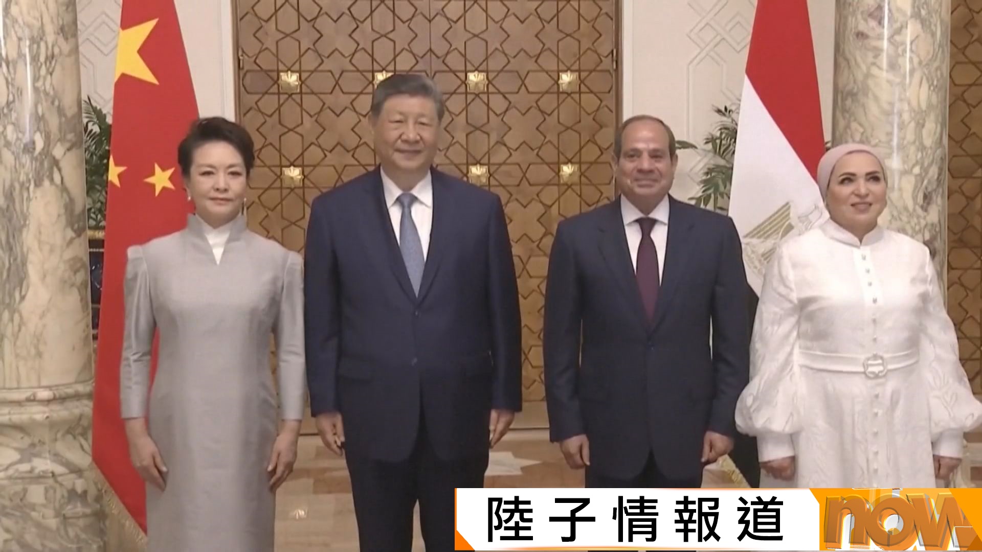 習近平國事訪問埃及　晤塞西強調反對外部勢力干涉中東