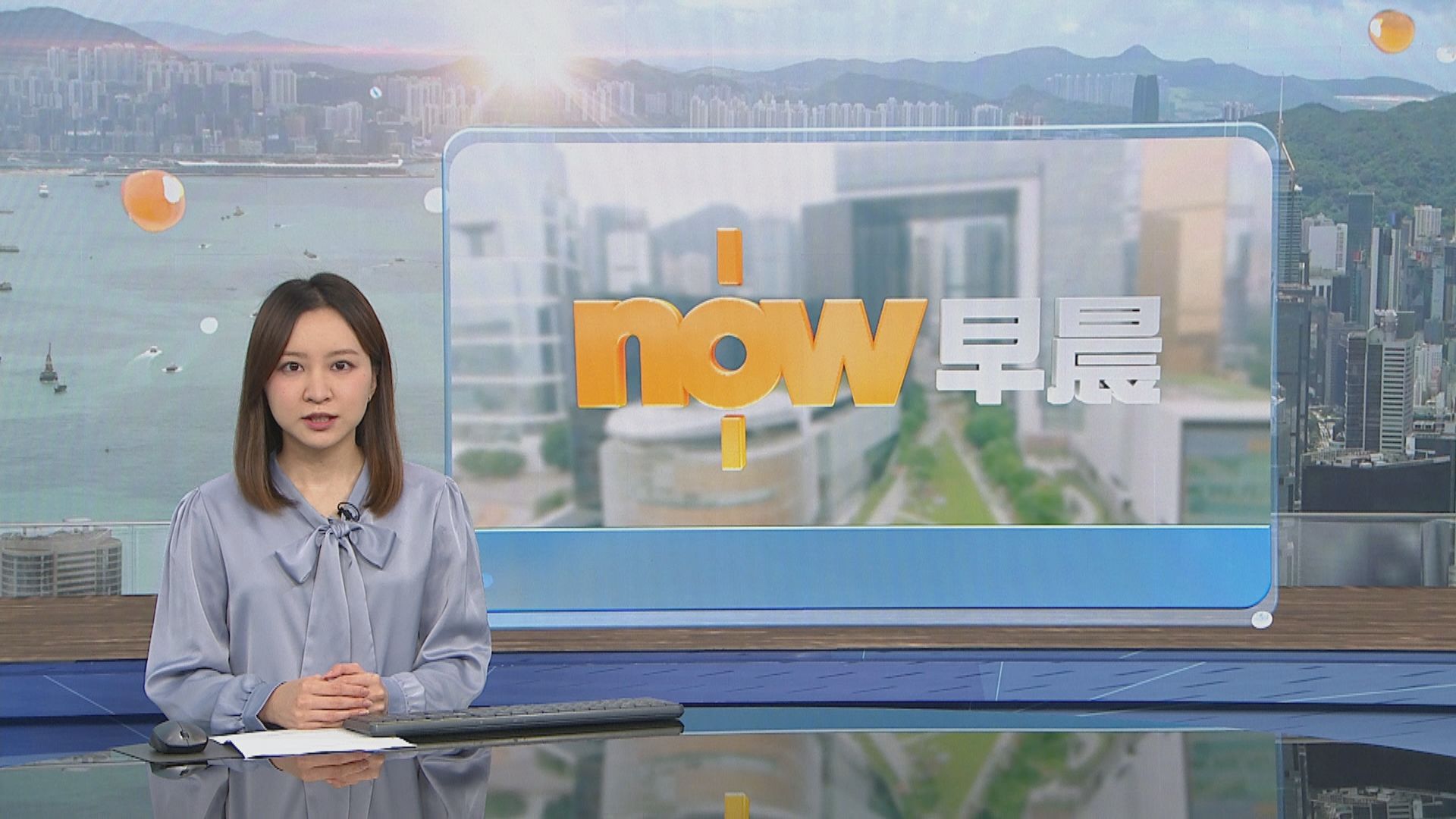 晨早新聞重點｜特朗普暗示霍爾木茲海峽改名「特朗普海峽」／聯儲局褐皮書指美國經濟活動小幅度增長