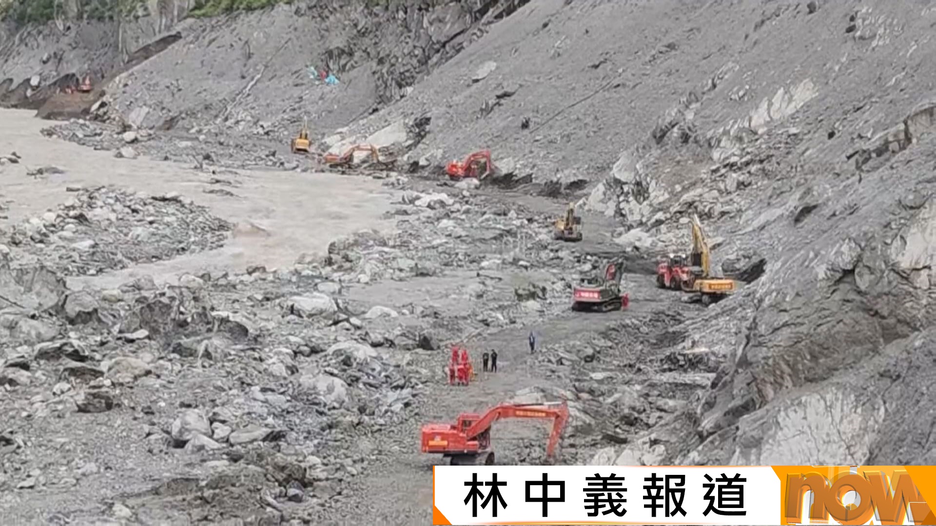 中尼邊境泥石流｜逾1200人死　近5千人失蹤　尼泊爾擬重建山泥傾瀉預警系統