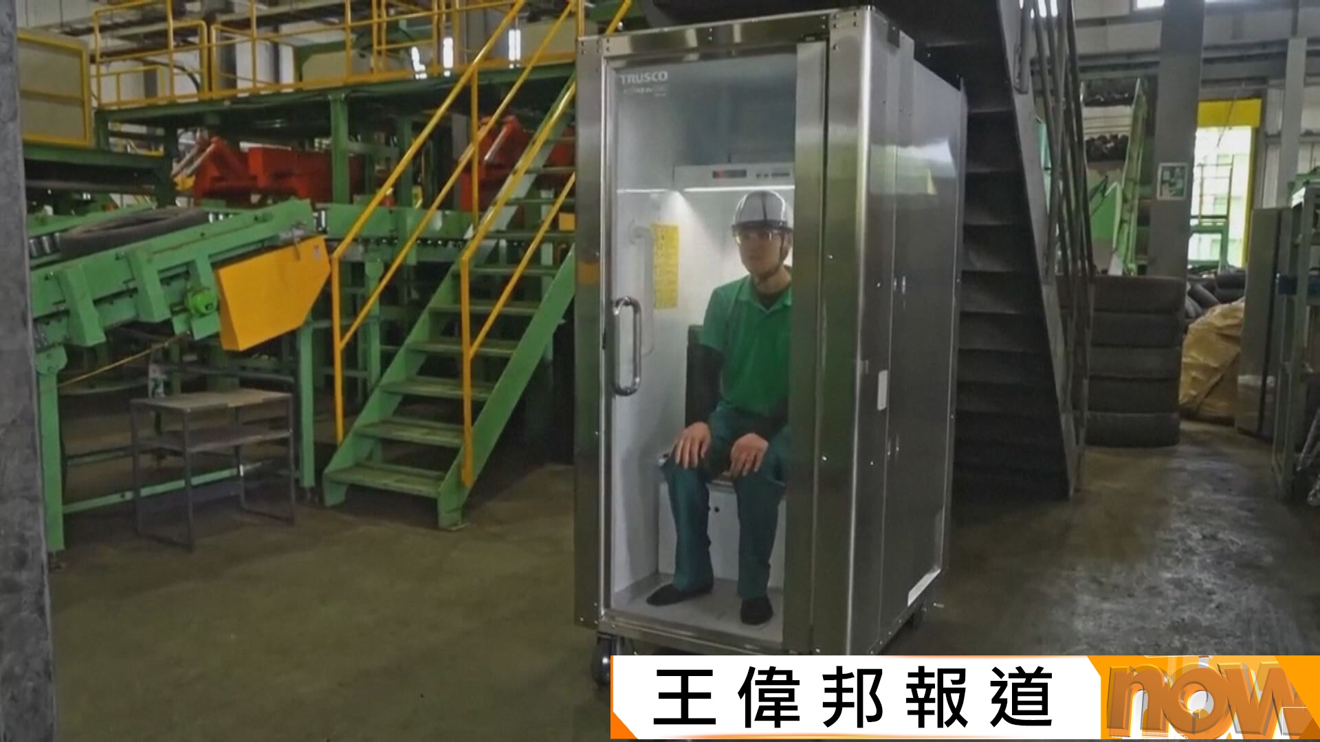 涼感A夢｜日本企業研發避暑雪櫃　助工人酷熱環境工作中透心涼