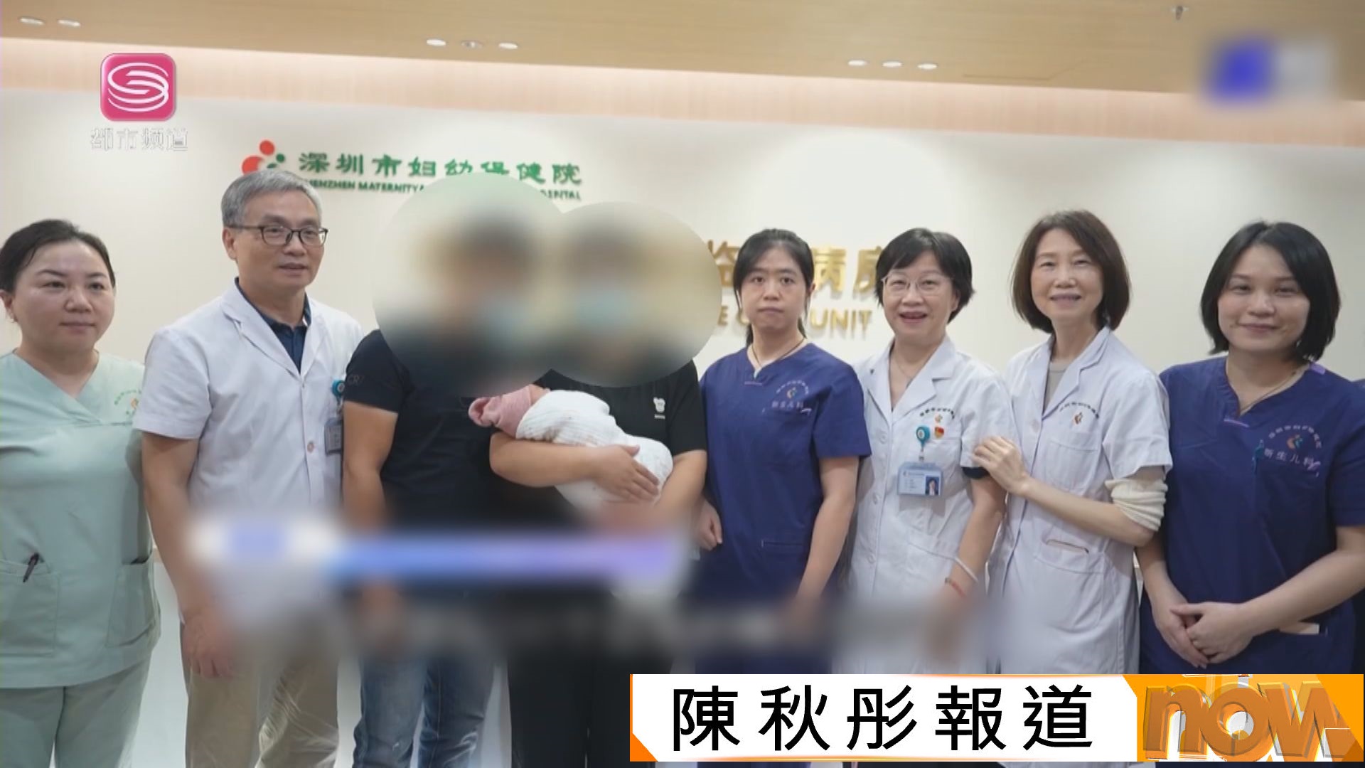 生命奇蹟｜深圳330克超早產嬰兒曾命懸一線　救治3個月後順利出院