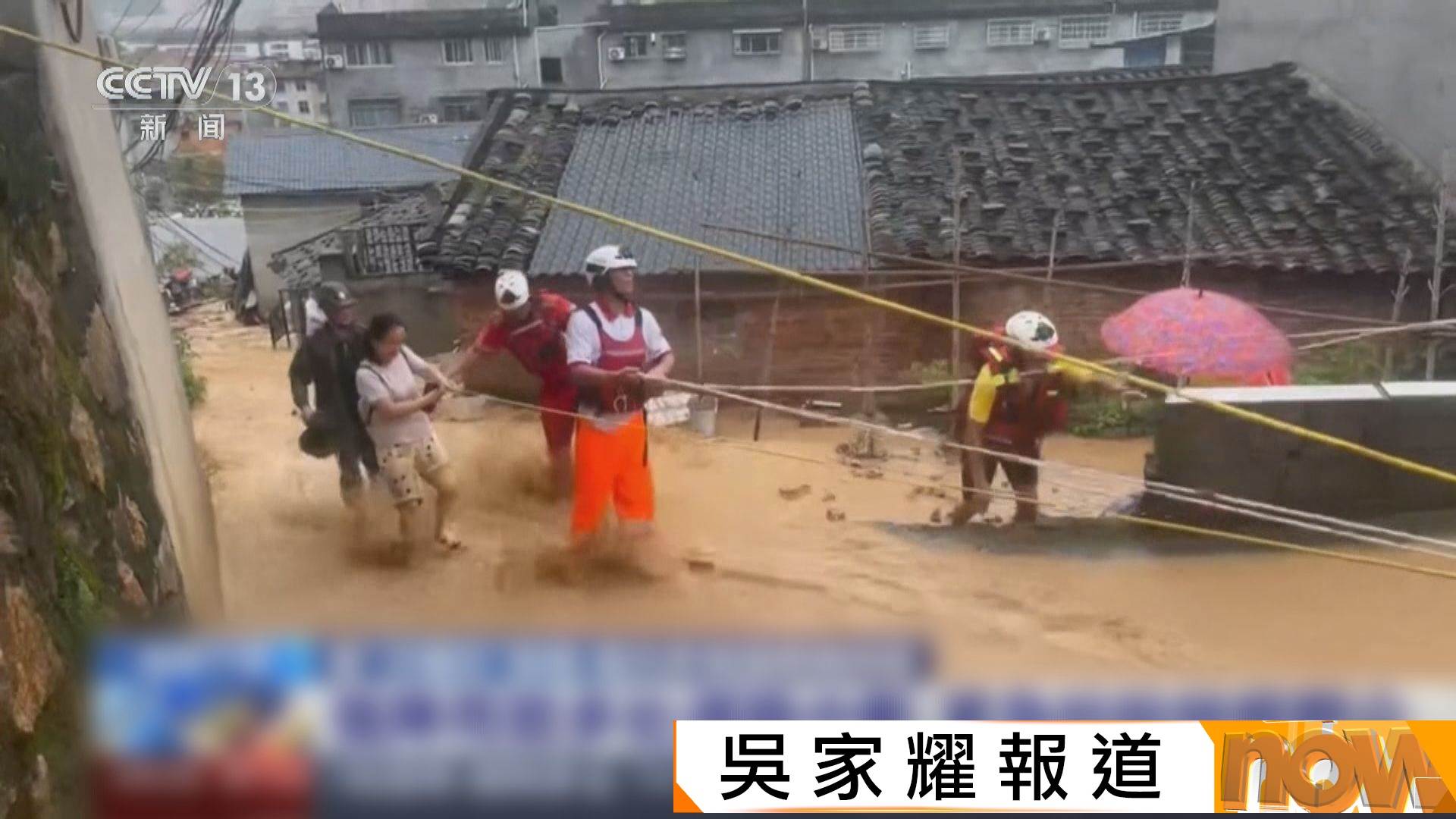 沙德爾登陸漳浦古雷沿海　福建多地停工停課