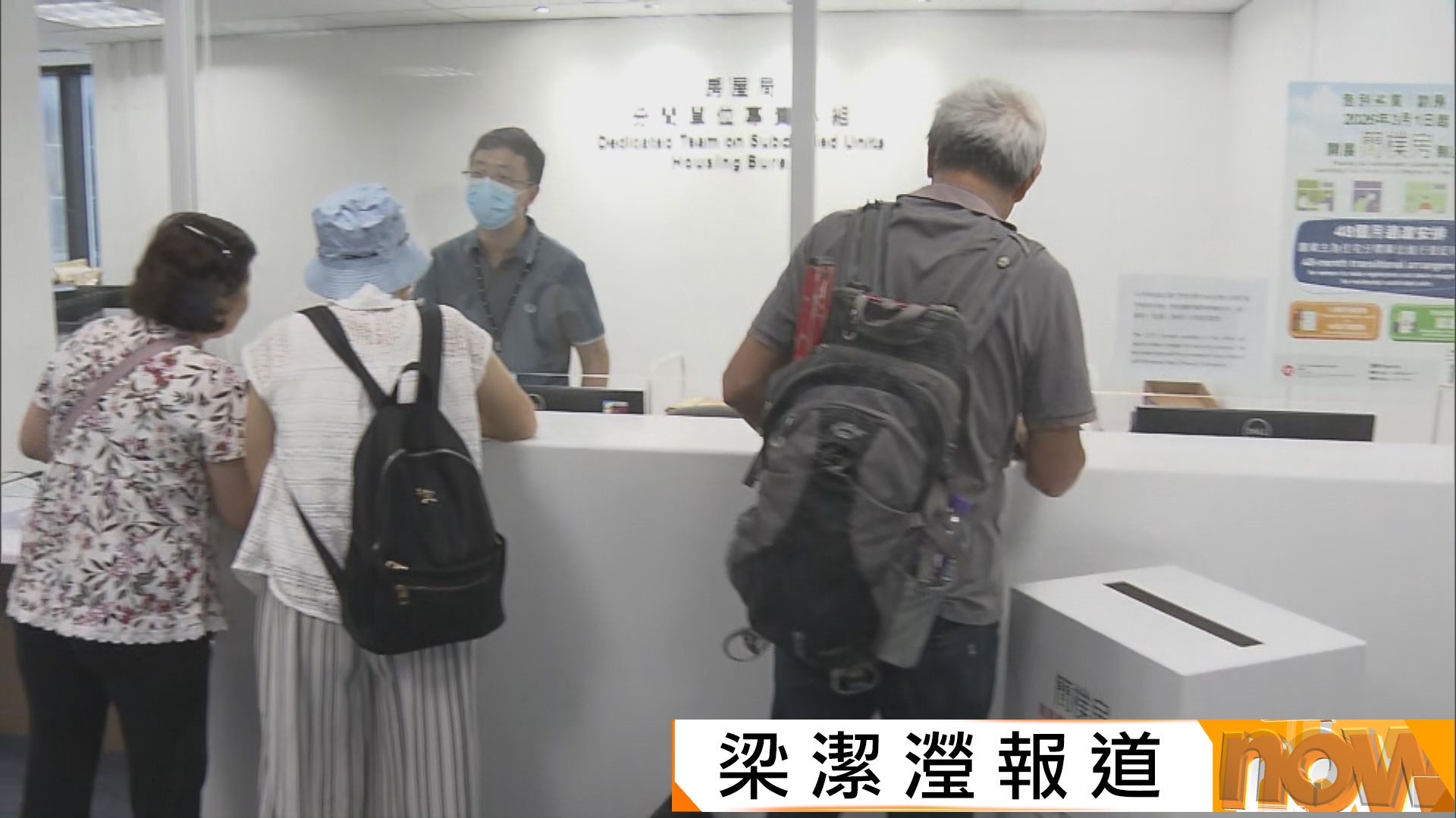 簡樸房首輪認證費早鳥優惠逾7萬個分間單位申請　佔估算總數超過六成