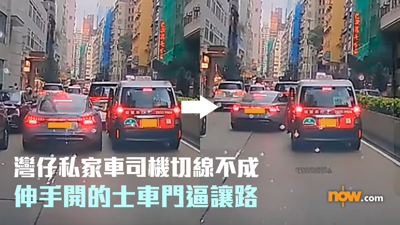 灣仔私家車司機切線不成　伸手打開的士車門逼讓路