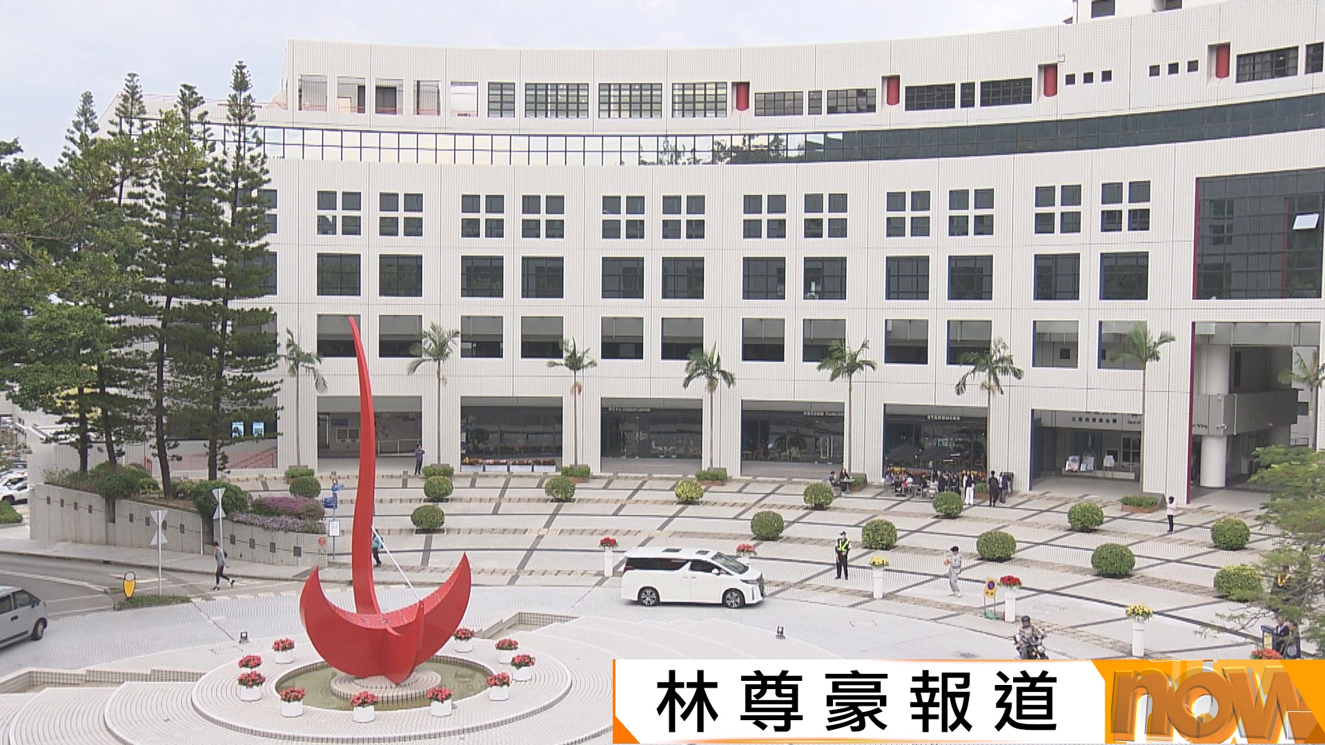 科大兩學年錄取逾百博士研究生獎學金學生　有本港博士生回流返港稱看好北都有利科研