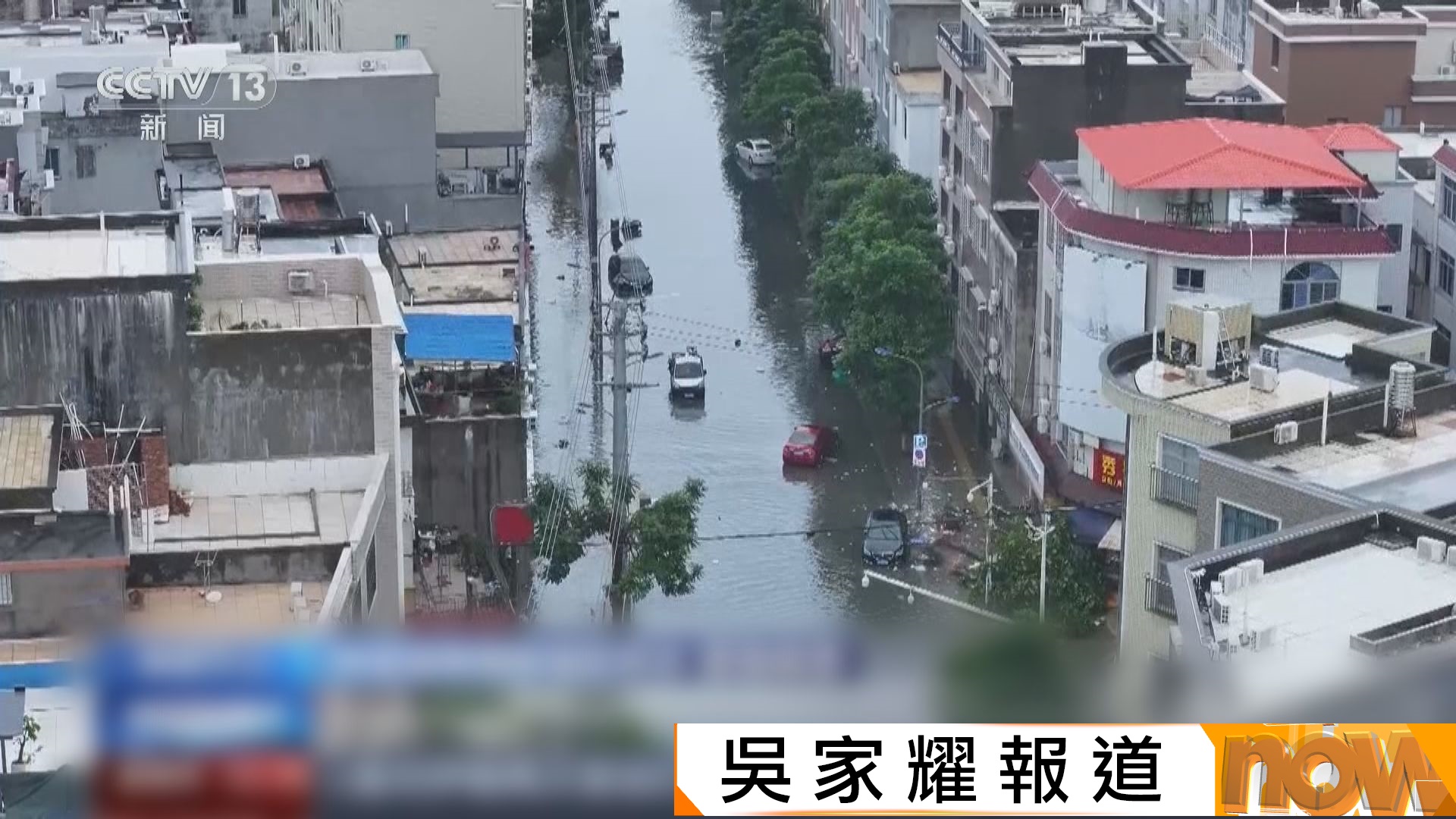 沙德爾在福建第三度登陸　多處暴雨成災