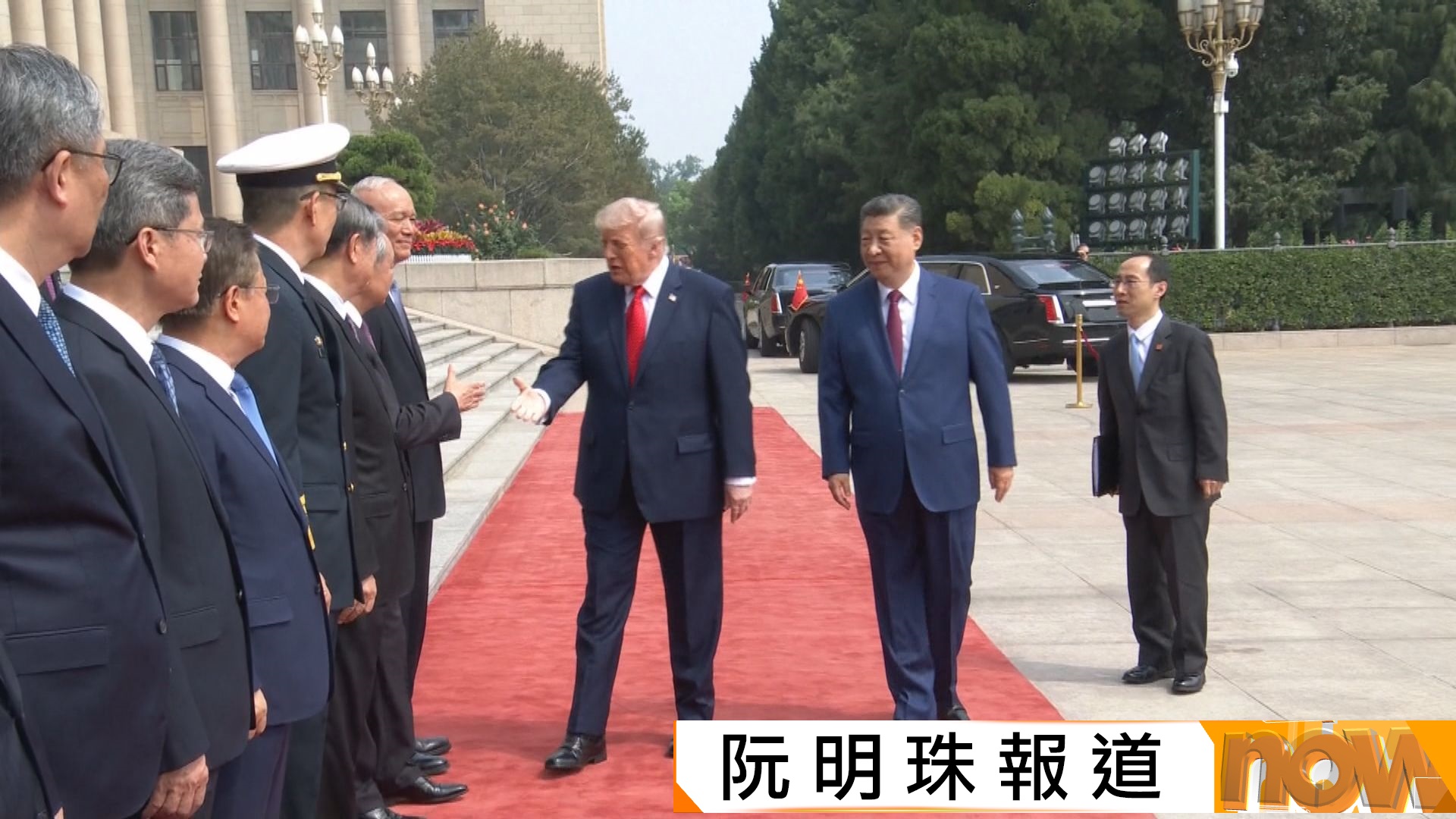 習近平料月底訪美　美國貿易代表：或在農業等方面有更多公布