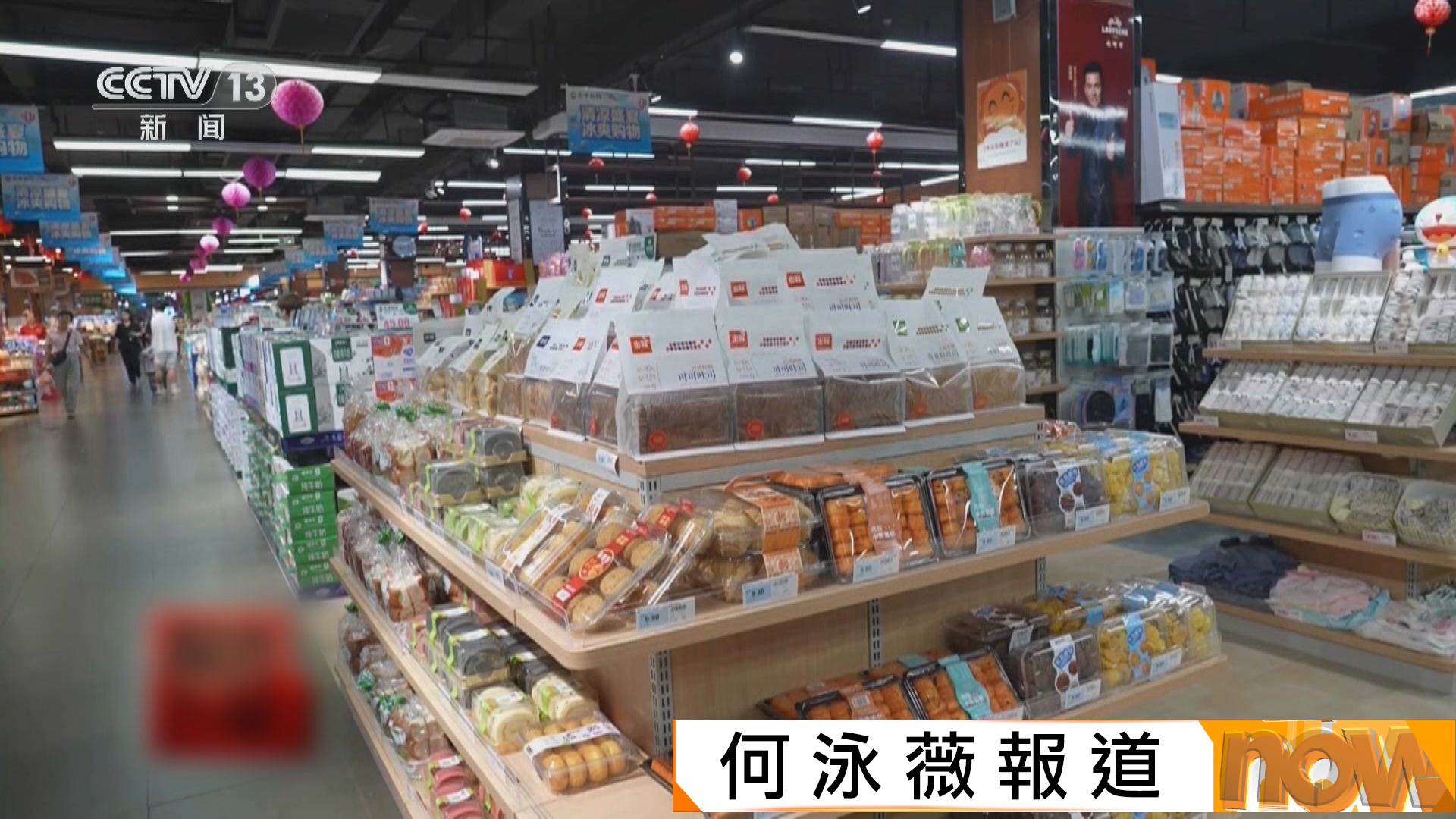 北上留意｜央視揭內地部分全麥麵包　實為白麵包加焦糖色素製成