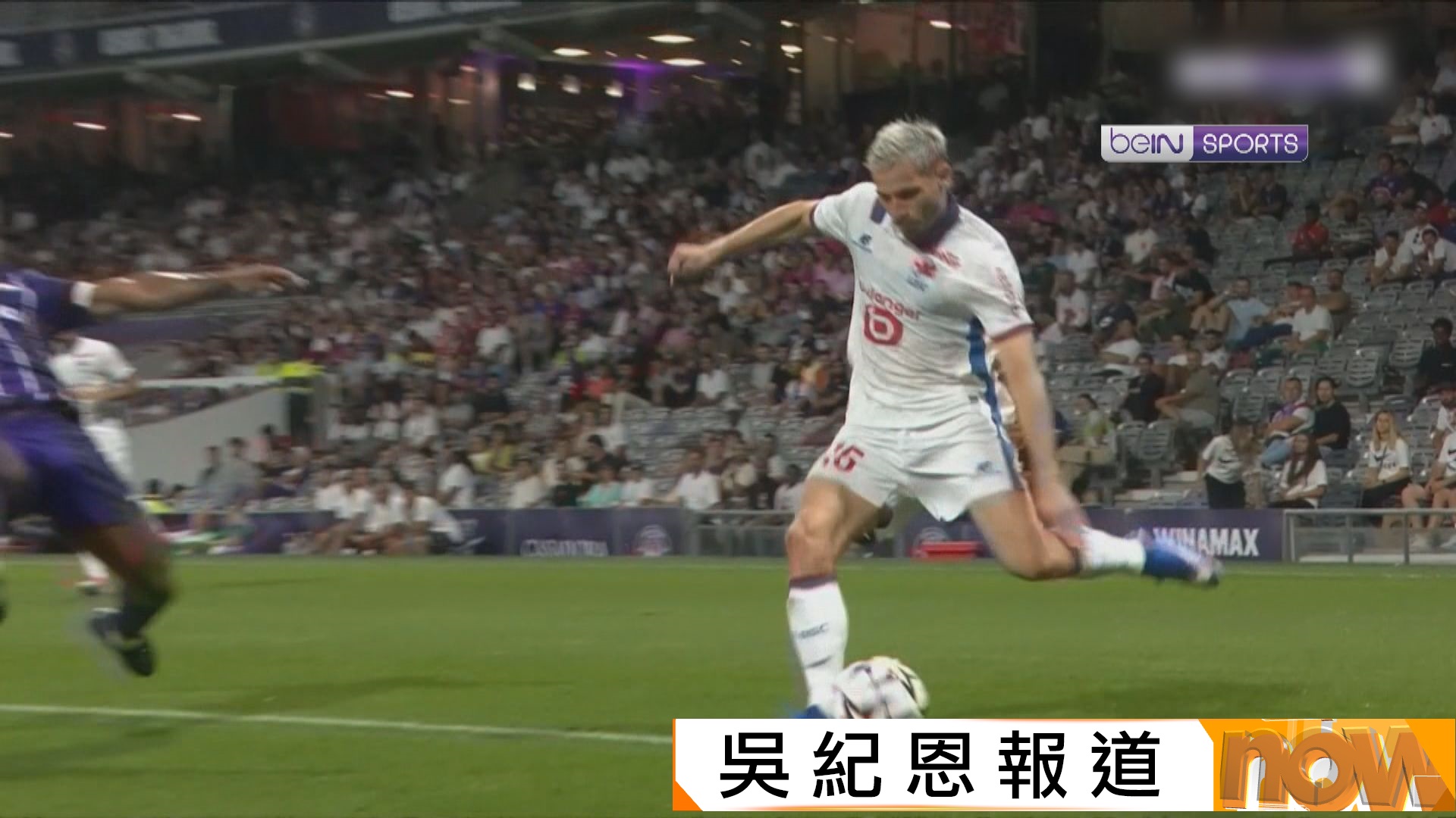 法甲　圖盧茲 0:1 里爾