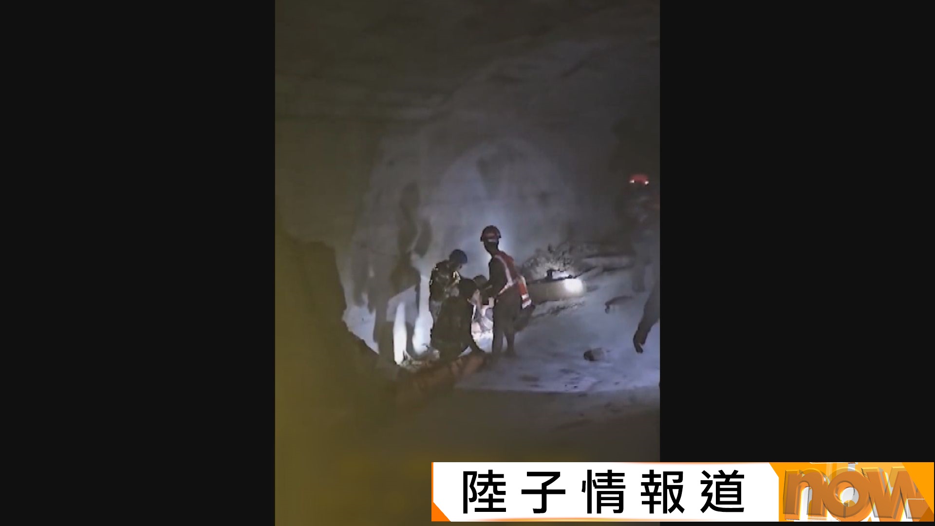 中尼邊境泥石流｜死亡人數增至逾1300人　尼泊爾水電站兩工人受困隧道逾9日奇蹟獲救