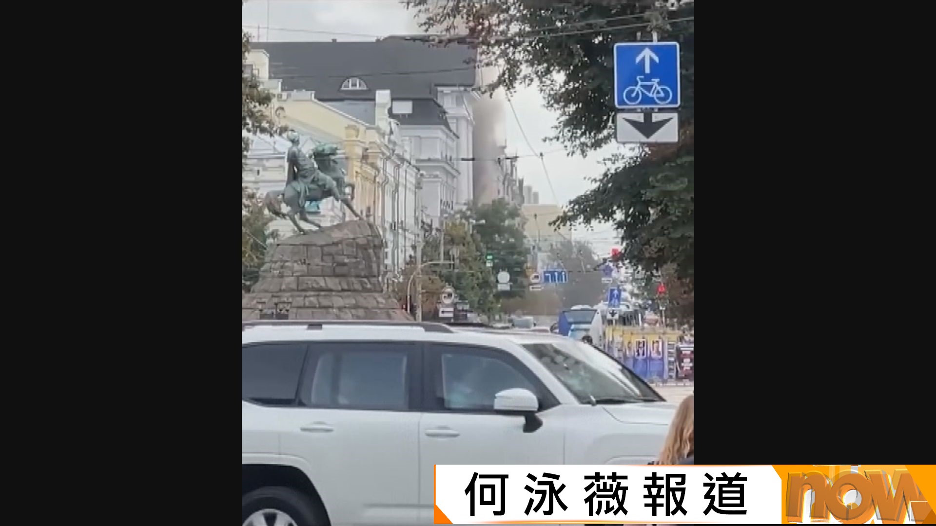 烏克蘭指控俄羅斯無人機襲烏安全局總部　特朗普指俄烏領袖有性格問題