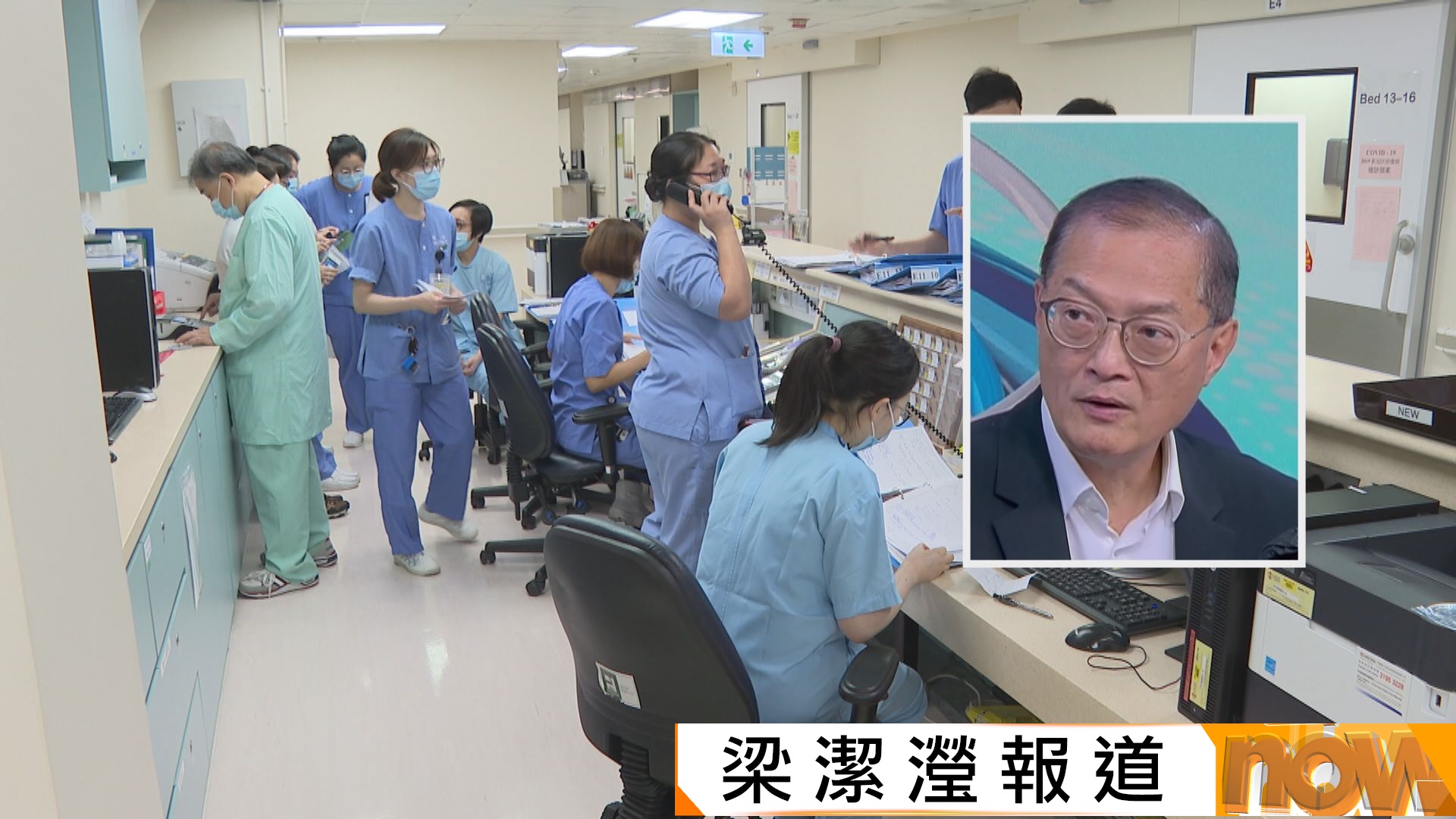 盧寵茂：超過四成投訴個案與醫生專業行為無關　可加快程序處理