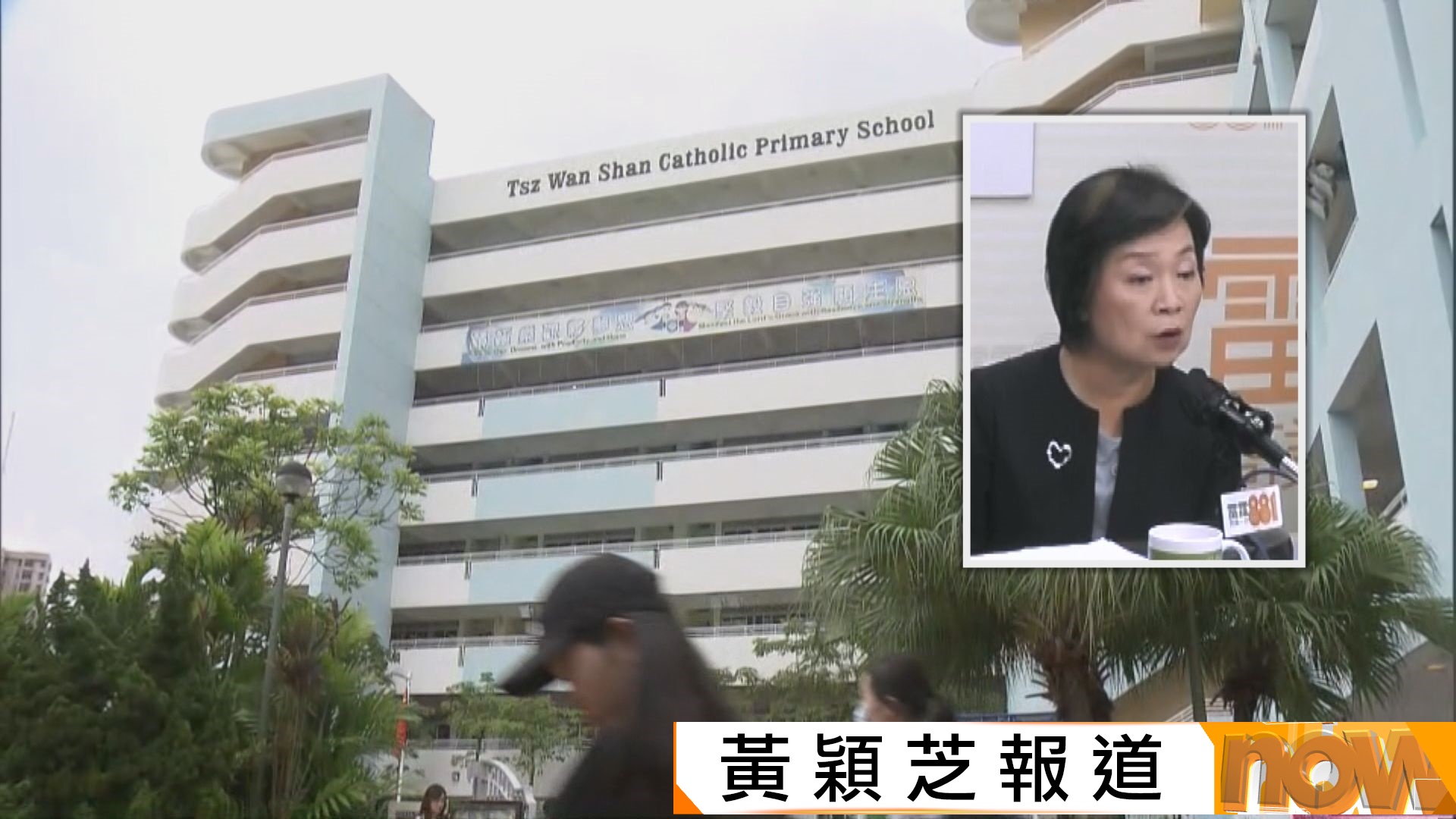 縮班殺校潮｜蔡若蓮：緩衝措施已用盡　應借機優化教育系統