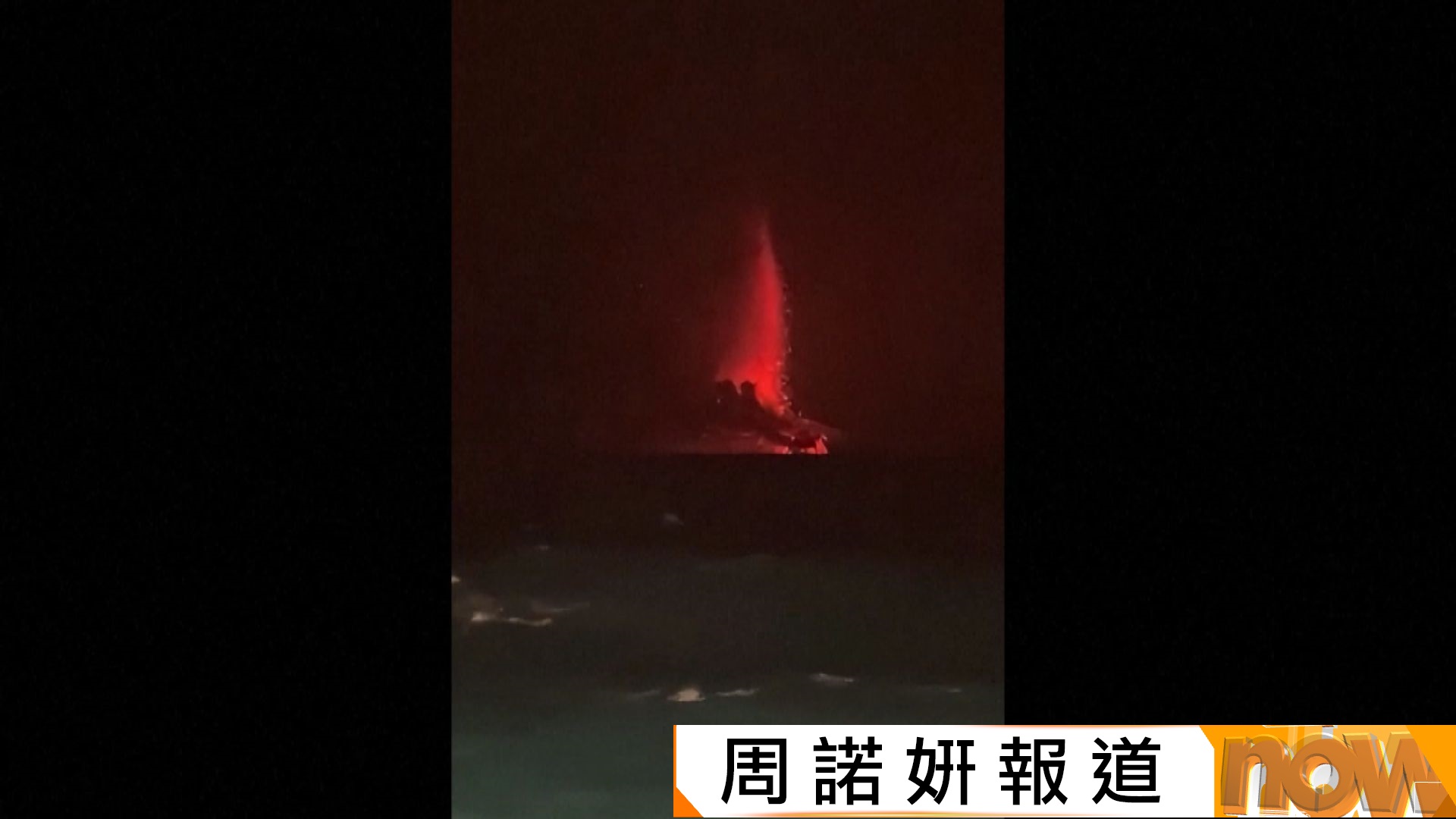 印尼喀拉喀托之子火山爆發火山灰一度噴至1.5萬米高空　本港有7班來往雅加達航班取消