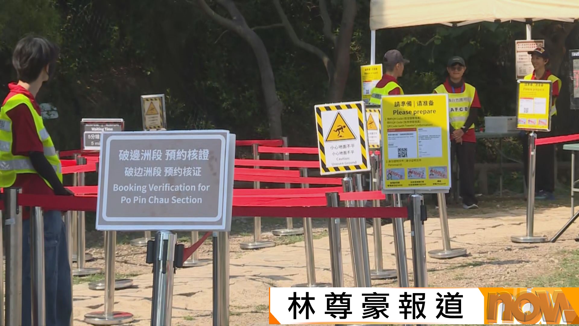 破邊洲試行預約制逾半人「甩底」　區議員倡設扣分制打擊