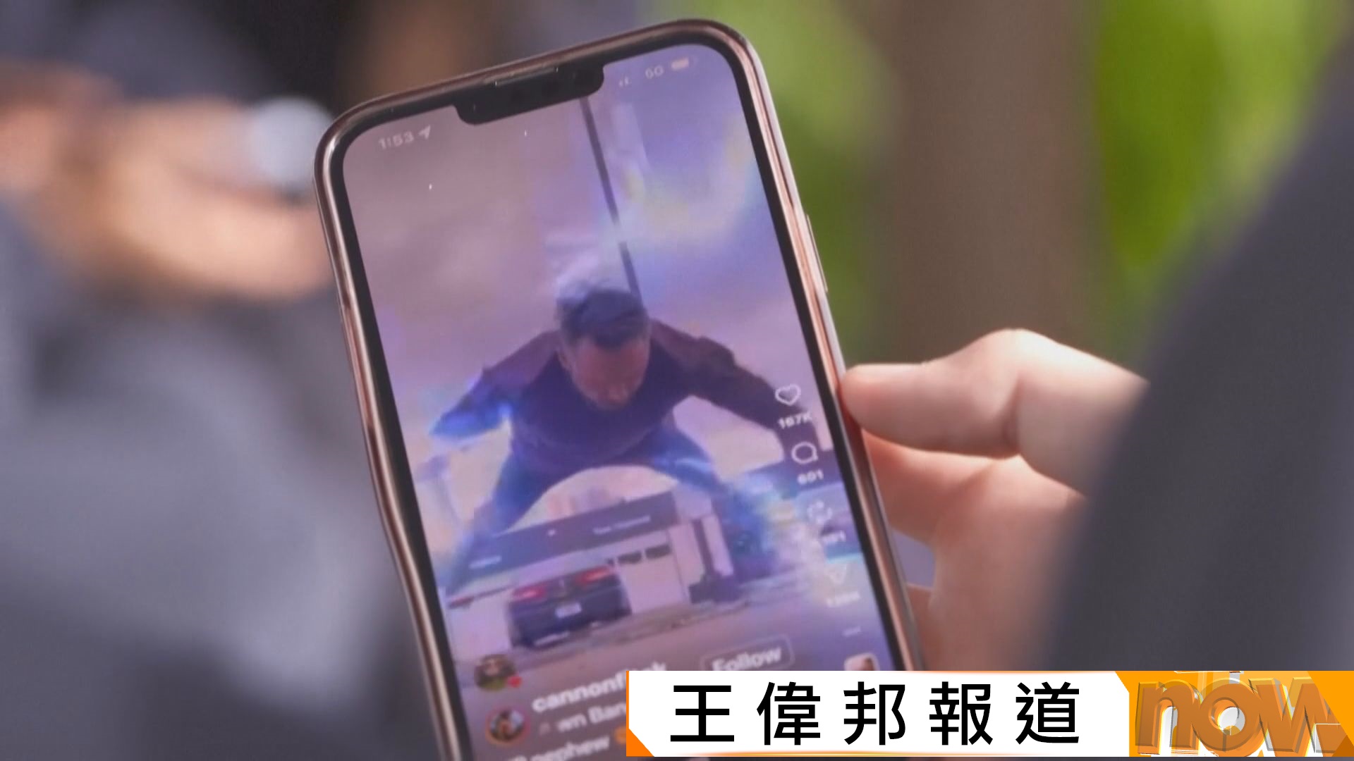 再創先河｜澳洲擬再收緊社交媒體監管　由用戶決定是否關閉演算法推送
