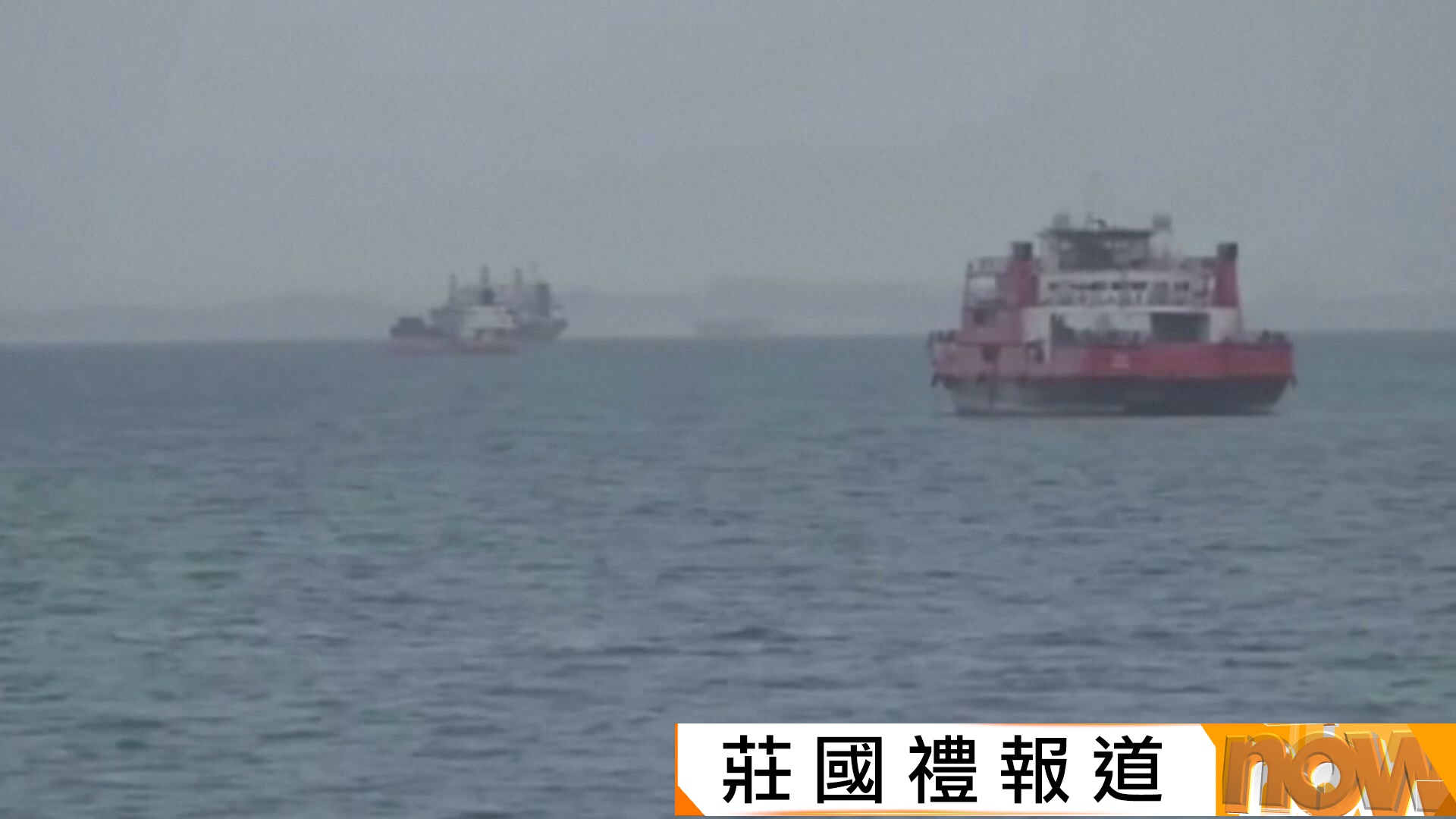 美以伊戰爭｜伊朗威脅於霍爾木茲海峽外設新限制區　美卻聲稱每天逾900萬桶石油通過海峽