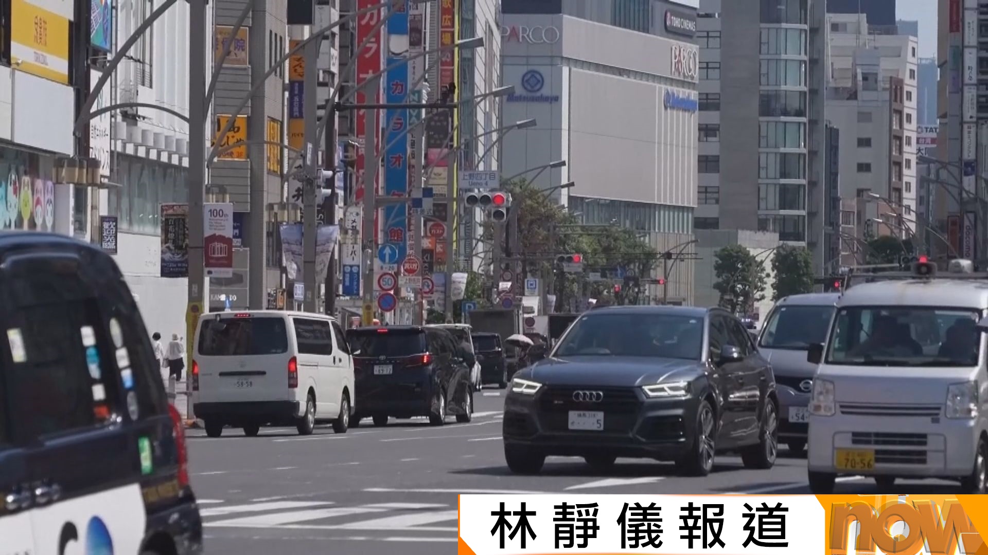 遊日注意｜日本擬嚴管新宿民宿　禁住宅區及校區經營　最快明年實施
