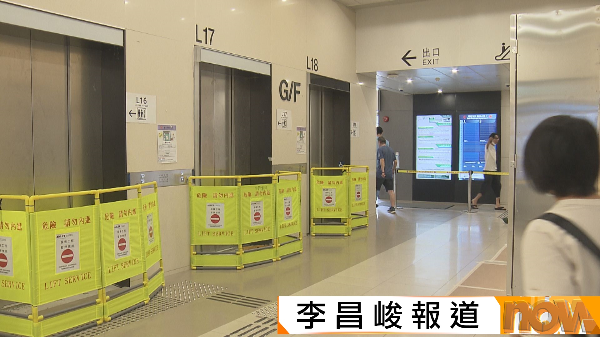 甯漢豪：瑪麗醫院升降機槽外牆尺寸有偏差　保留向承建商索償權利