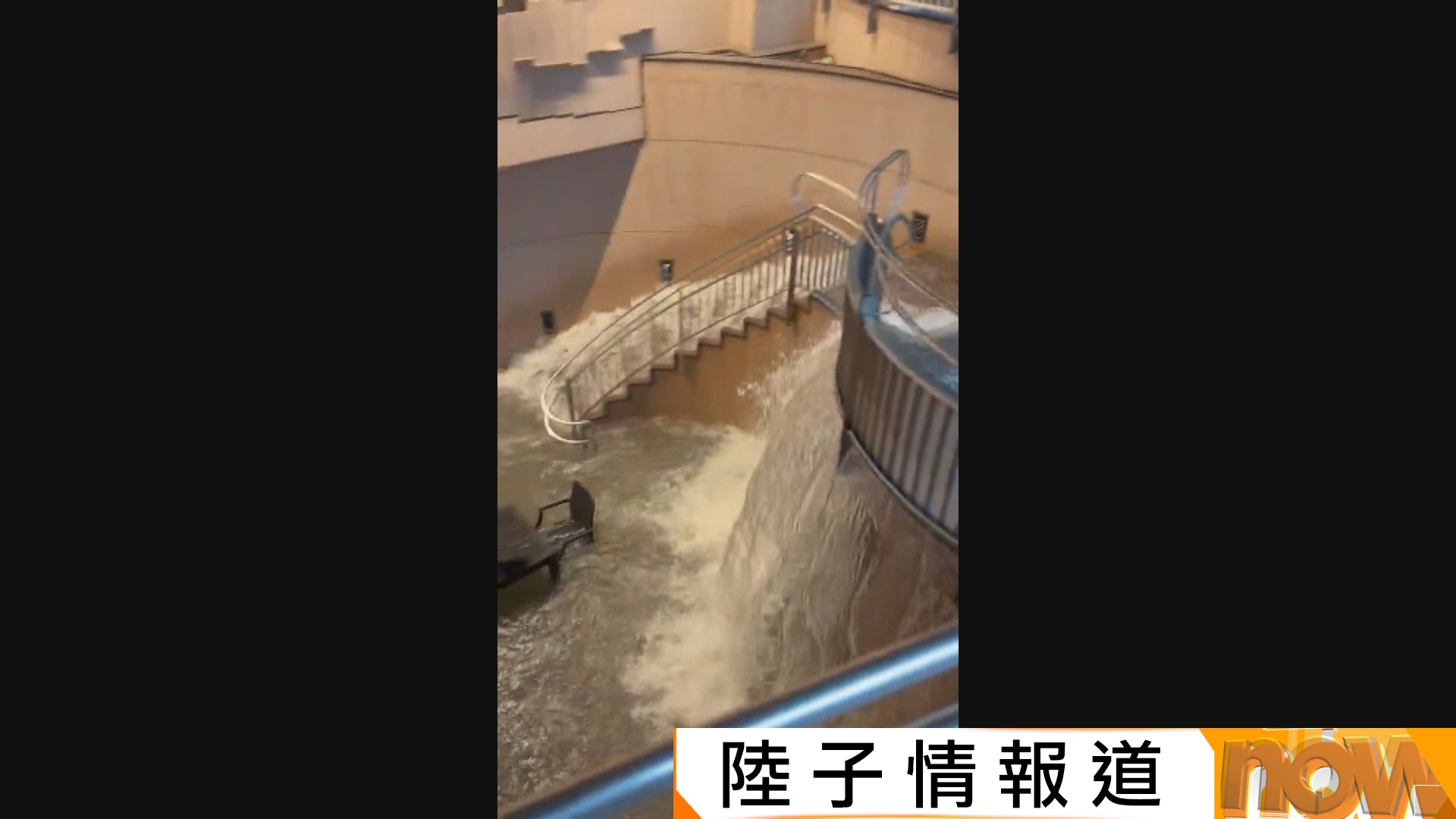 日本暴雨｜名古屋商舖積水如瀑布傾瀉　市面水柱衝天交通大亂
