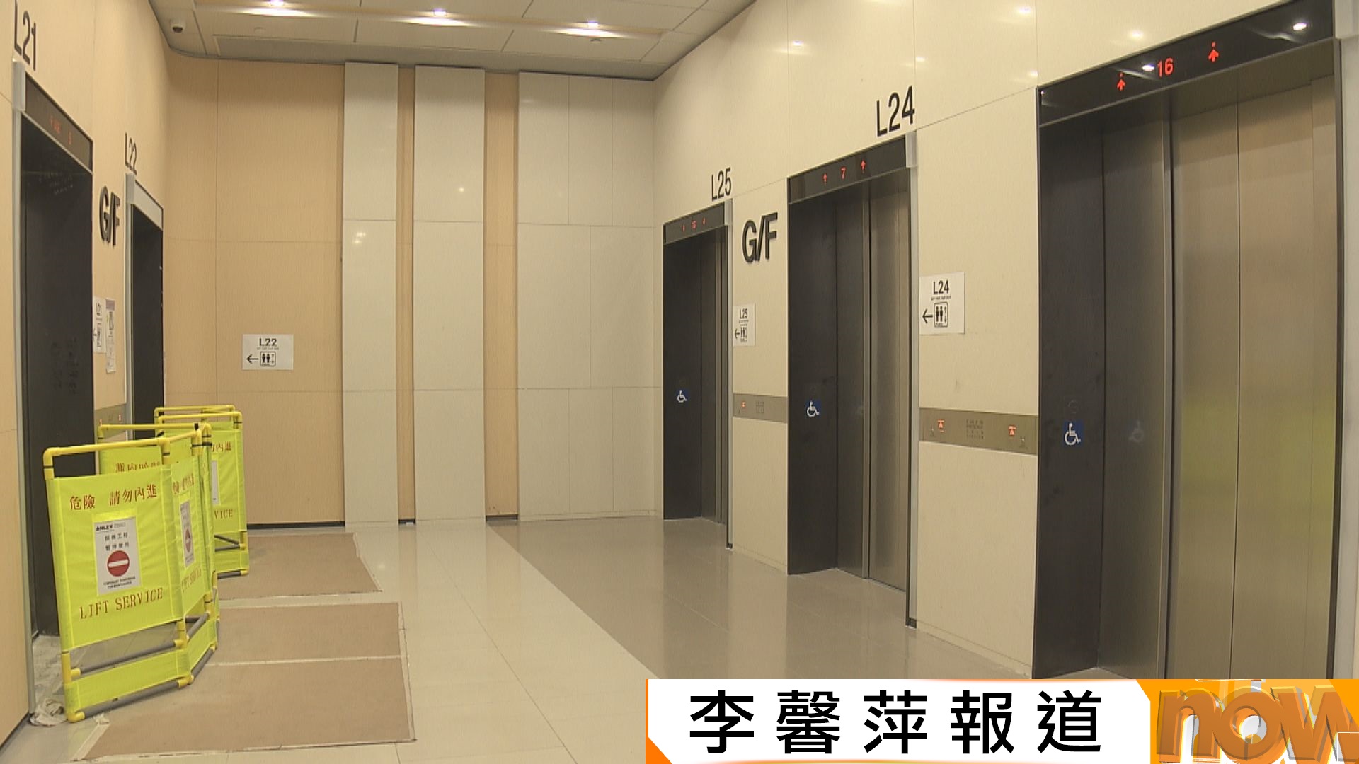 瑪麗醫院新大樓升降機故障　工會稱工友根據圖紙安裝　施工時應察覺到問題