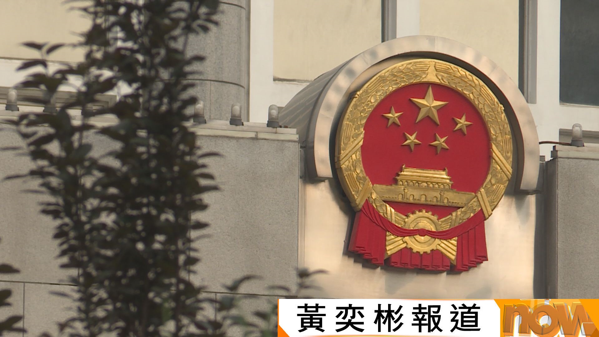 菲防長台上收便條闡述中方南海立場　當場批評中方無禮　外交部：中方致力維護亞太和平穩定　不搞大國對抗