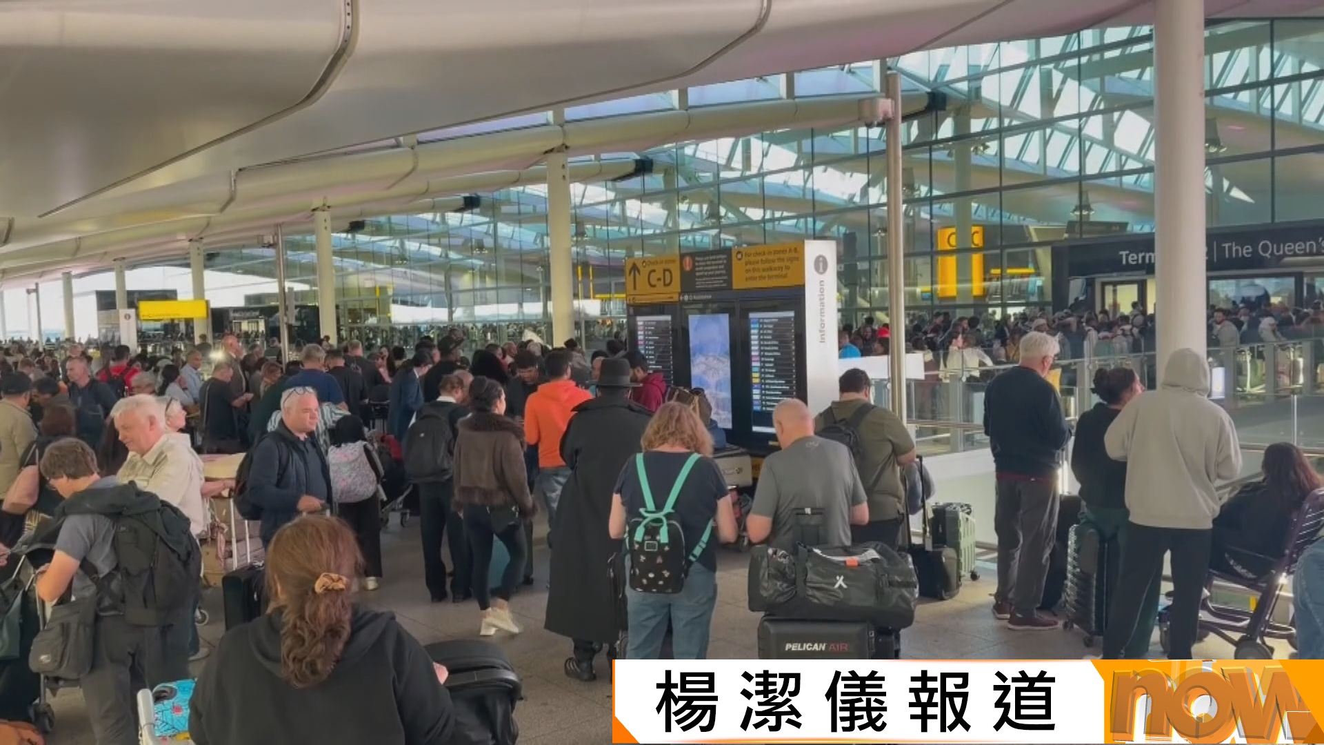 英國空中交通管制系統再故障　航空公司不滿逾千航班取消要求加強監管
