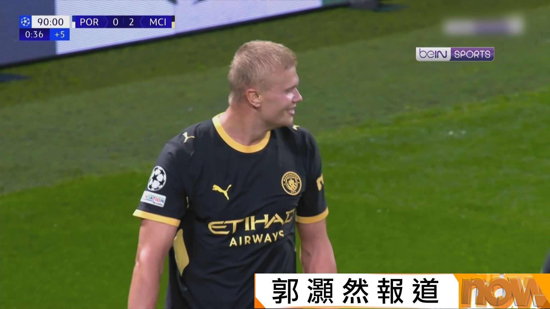 歐聯　波圖 0:2 曼城