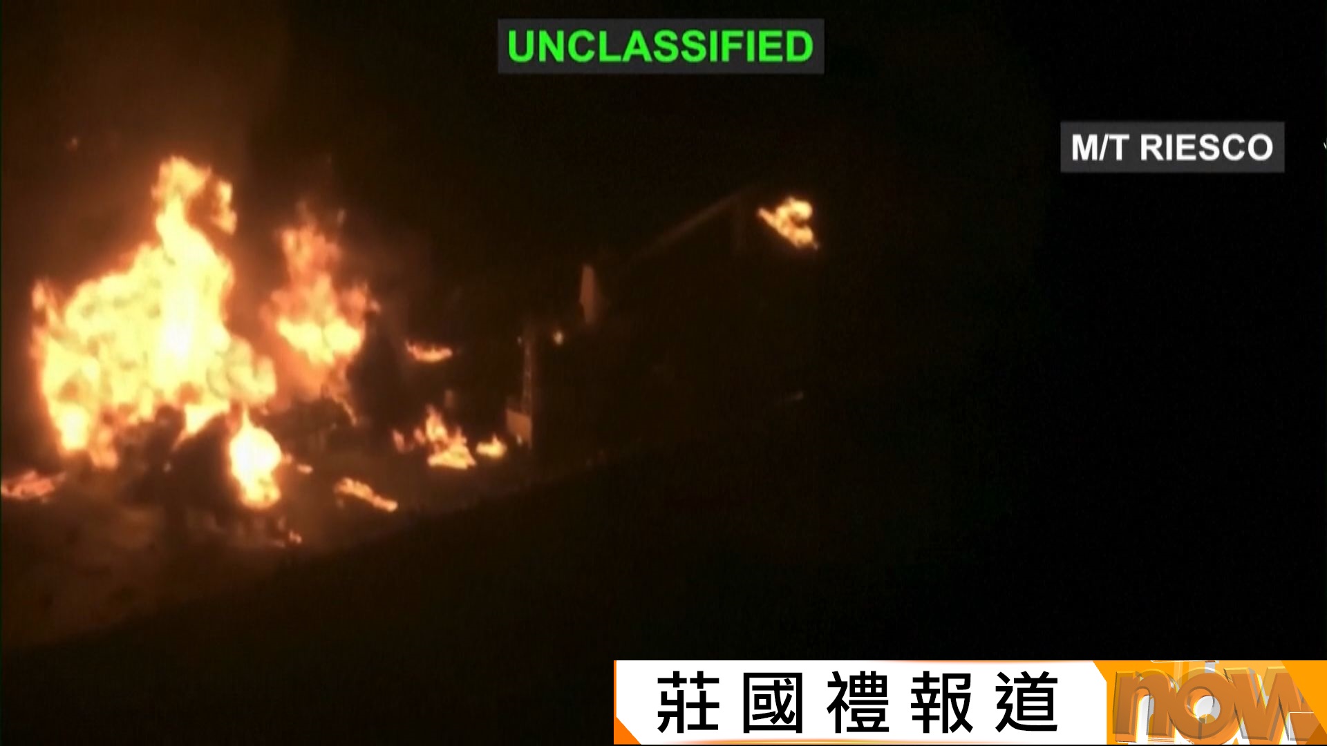 美以伊戰爭｜伊朗報稱繳獲美軍無人潛航器　美軍攻擊伊朗運油輪報復軍艦被襲