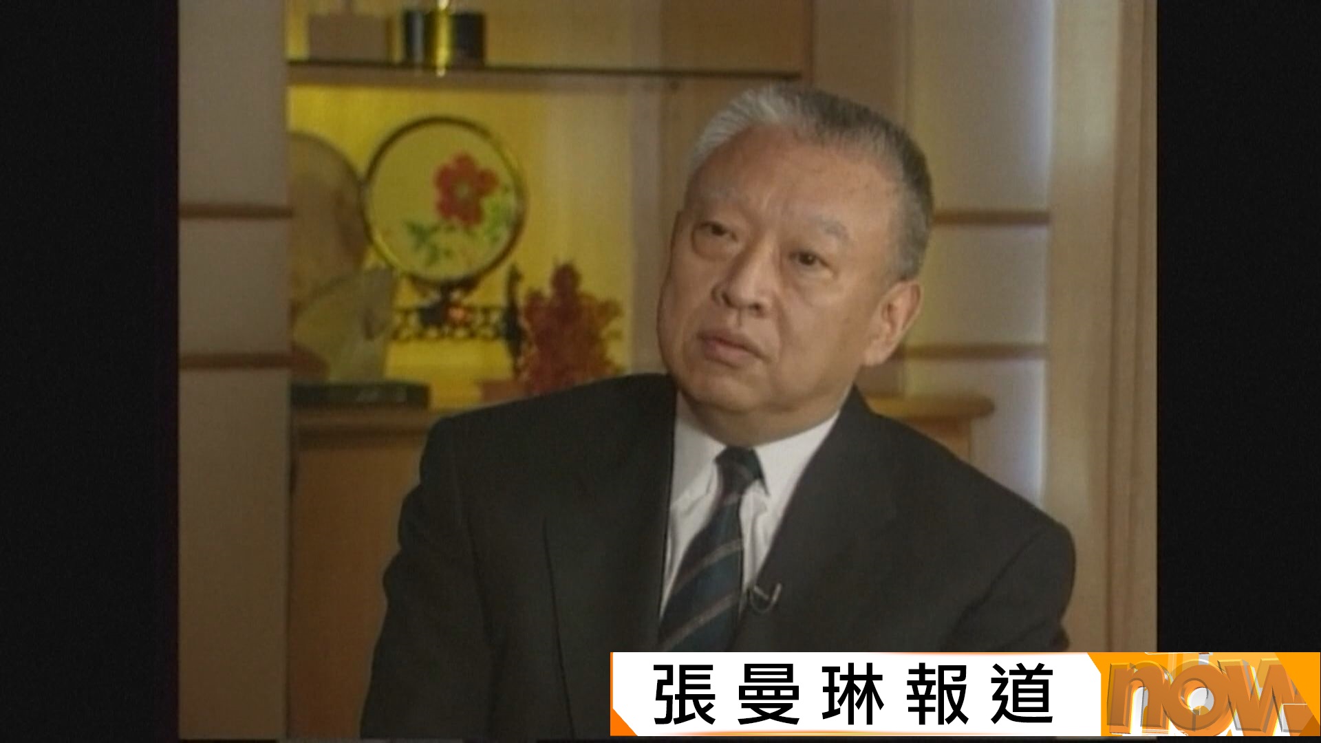 董建華離世｜新華社：董建華是一國兩制傑出貢獻者　中國共產黨的親密朋友