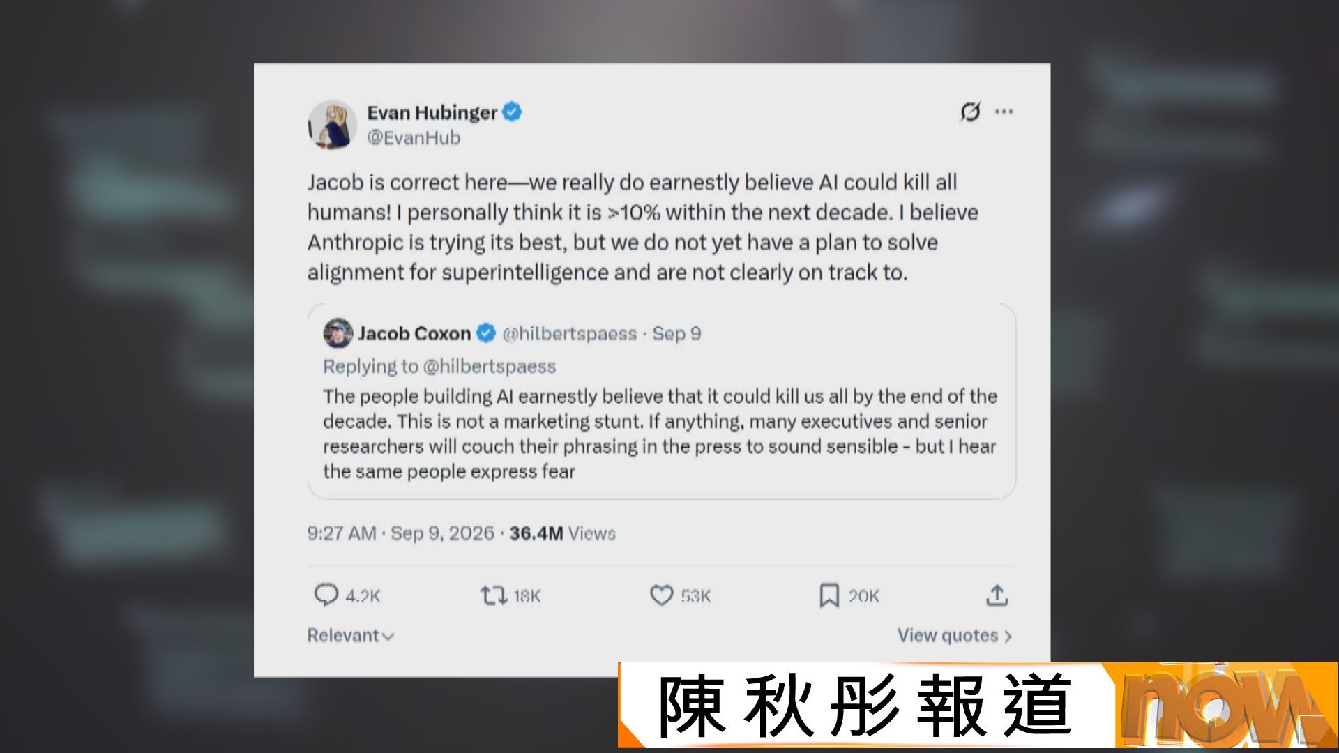 Anthropic多名研究員警告　AI在2030年前或令人類滅絕