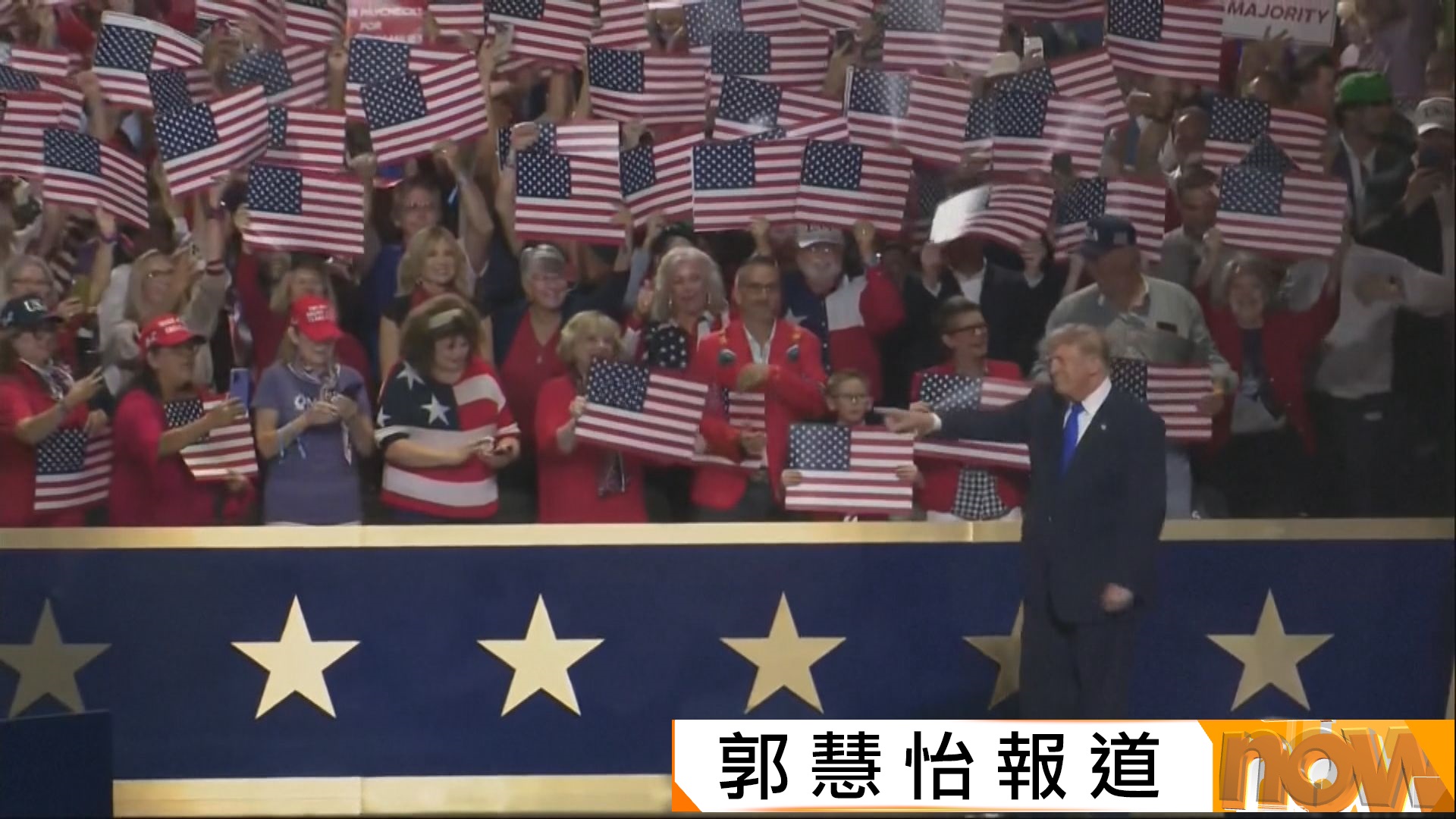 美國中期選舉｜特朗普聲稱若共和黨保住參眾兩院控制權　會向美國公民派5000美元