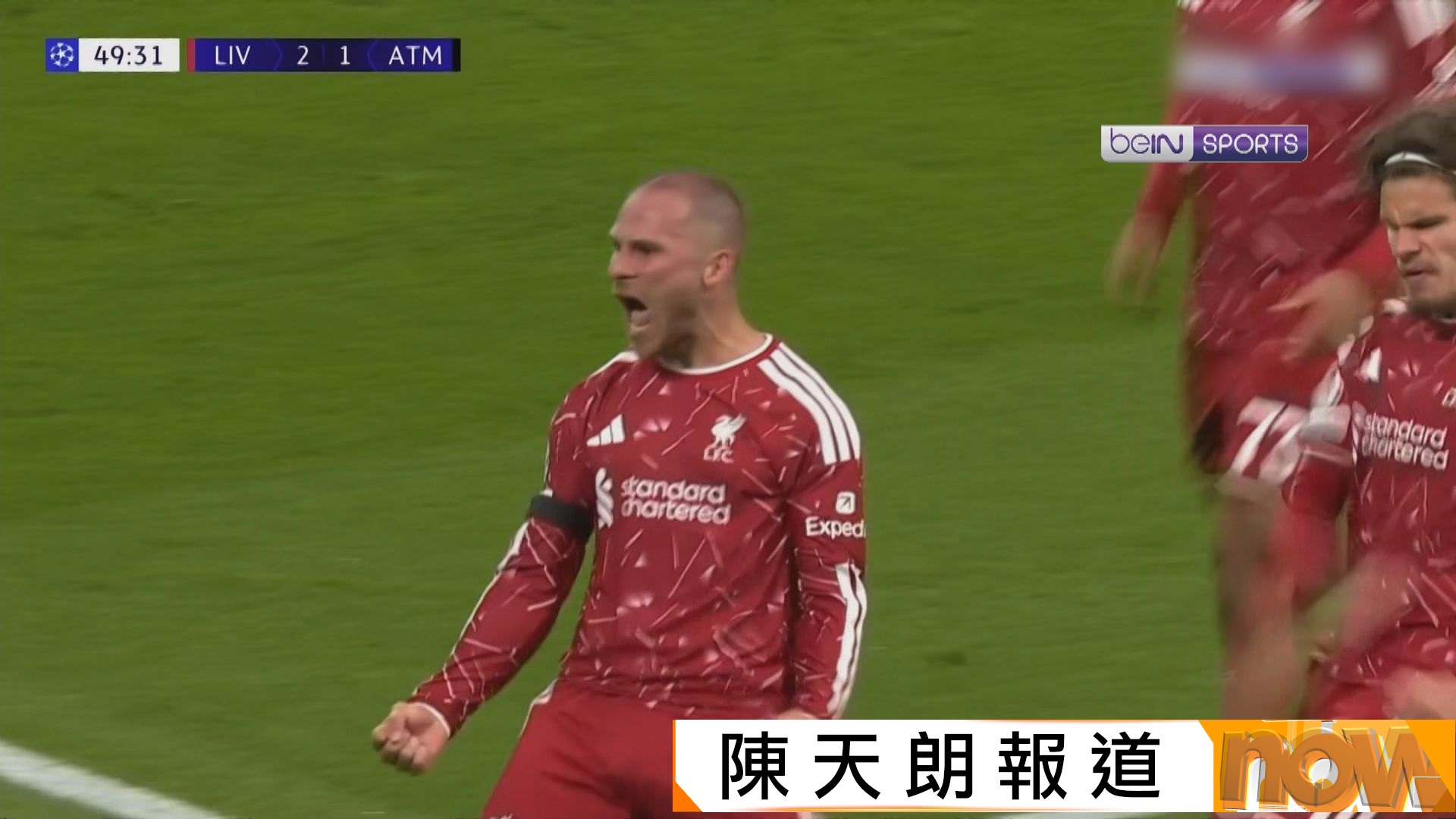 歐聯　利物浦 2:1 馬德里體育會