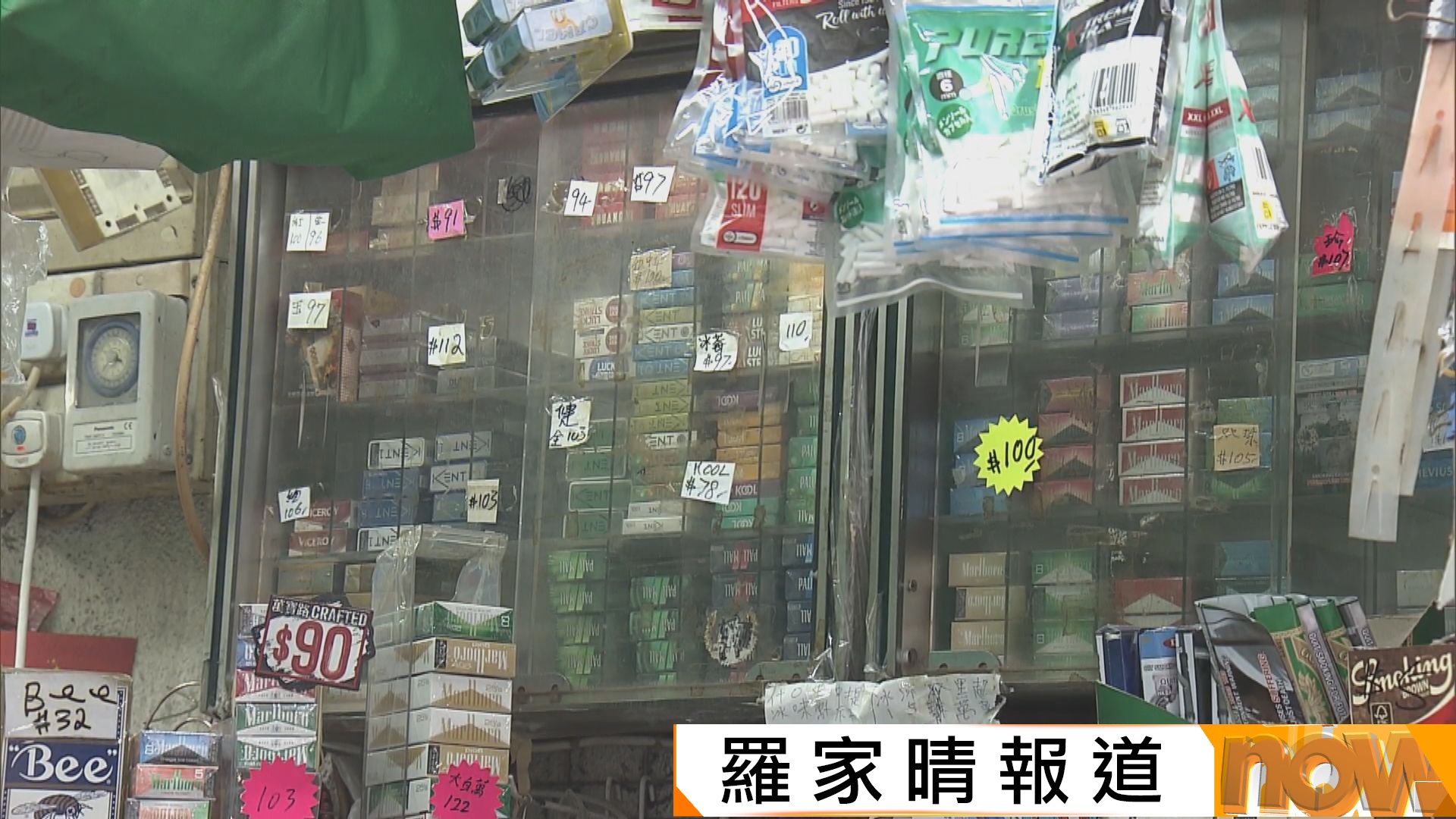 控煙措施｜報販協會：新包裝香煙需一年時間生產最快明年9月後應市　憂不夠時間清舊貨