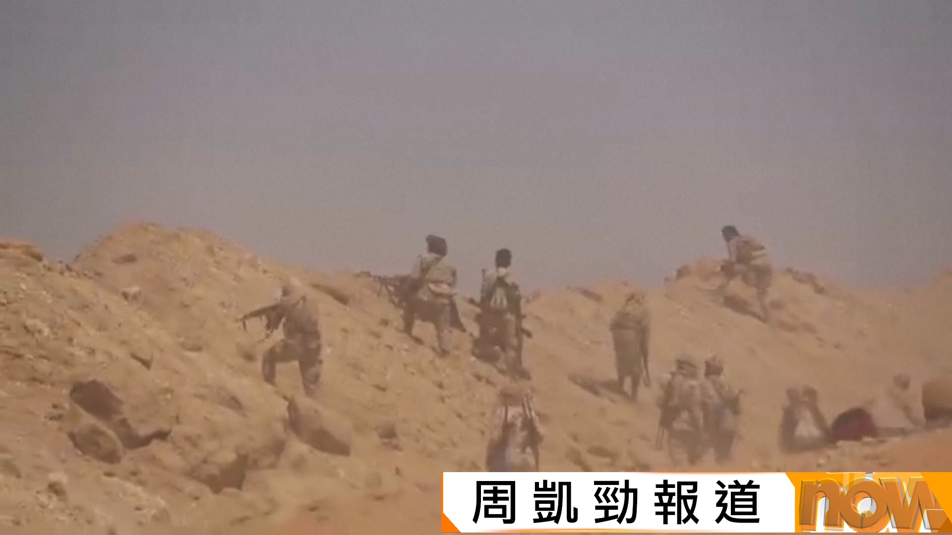 胡塞武裝再奪多個據點　已控制也門整個西部海岸