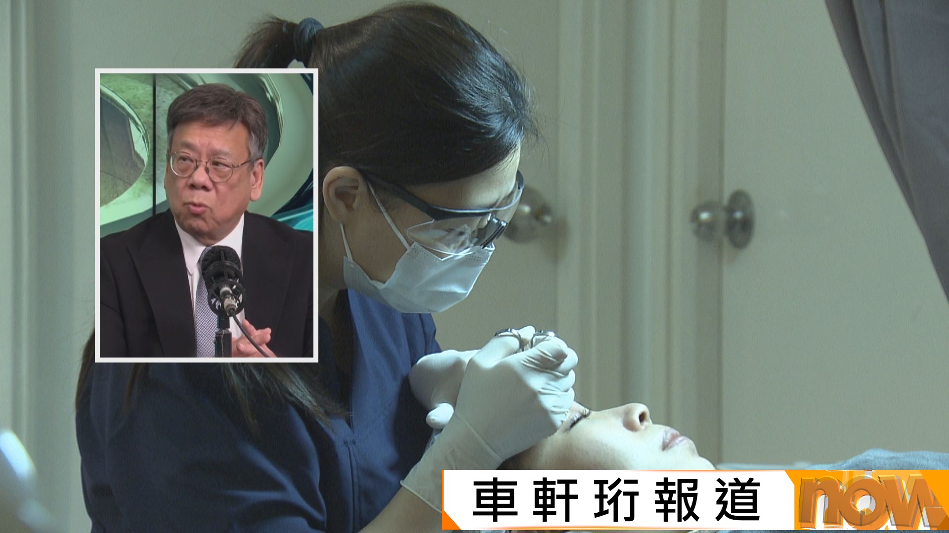健身美容業擬引7天冷靜期　丘應樺指業界普遍支持