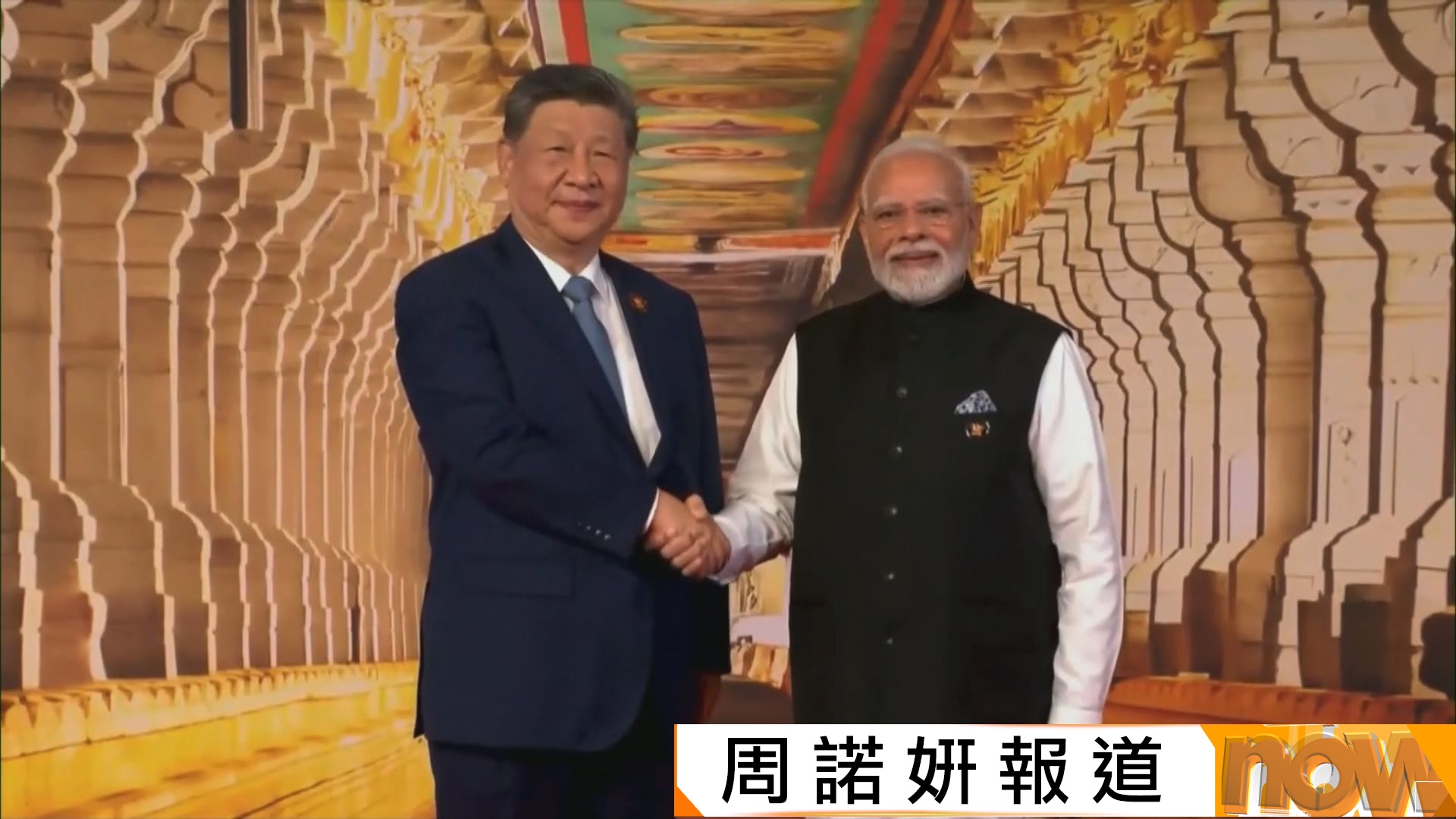 習近平抵達印度新德里出席金磚峰會　預計今晚與印度總理莫迪會晤