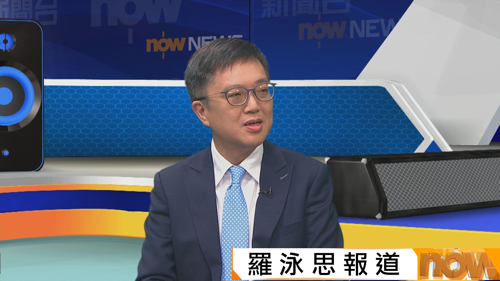 大鳴大放｜河套香港園區首批地五公司入標包括晶片　蔡傑銘：參考沙嶺和洪水橋片區中標價