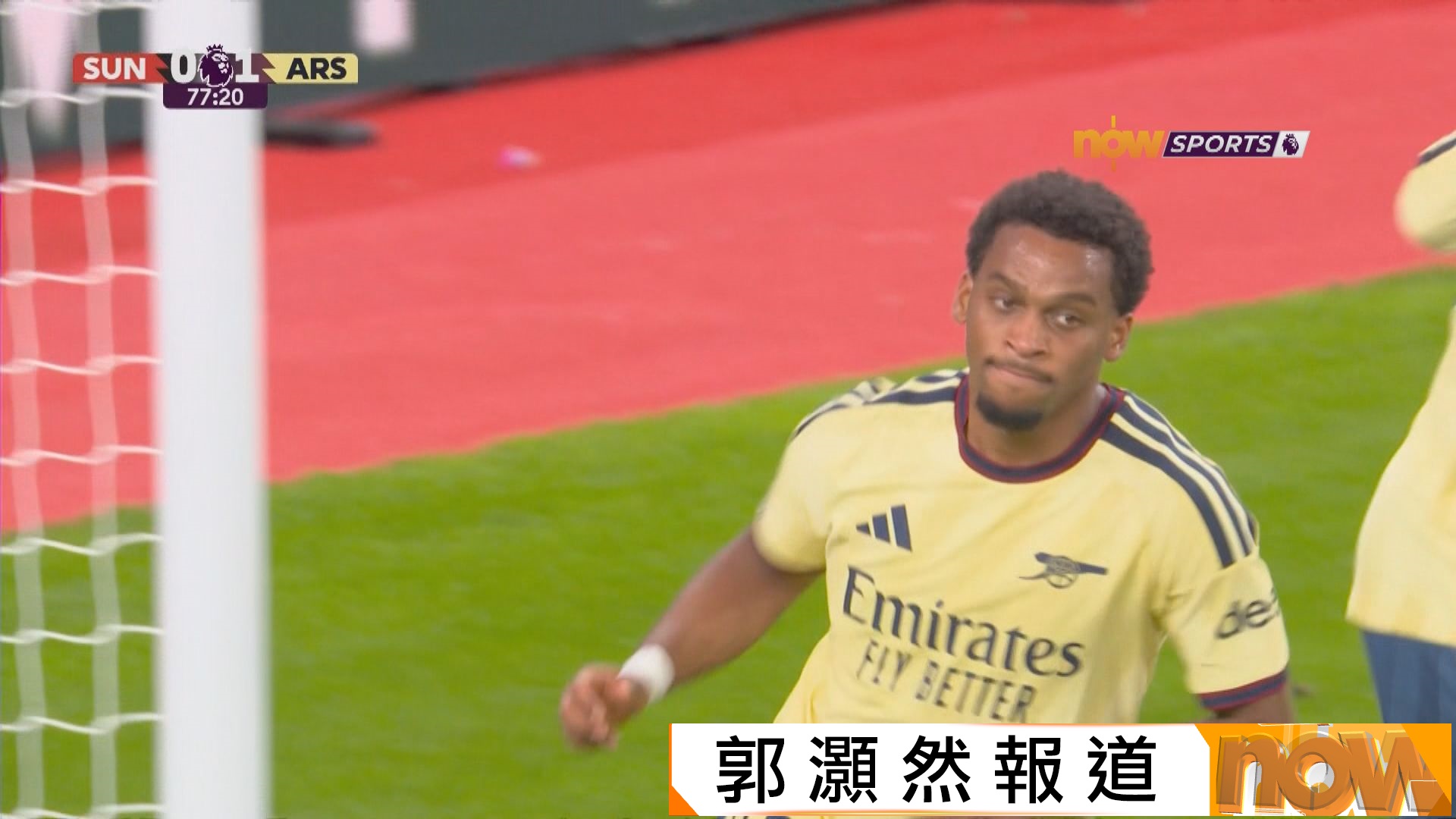 英超　新特蘭 0:2 阿仙奴