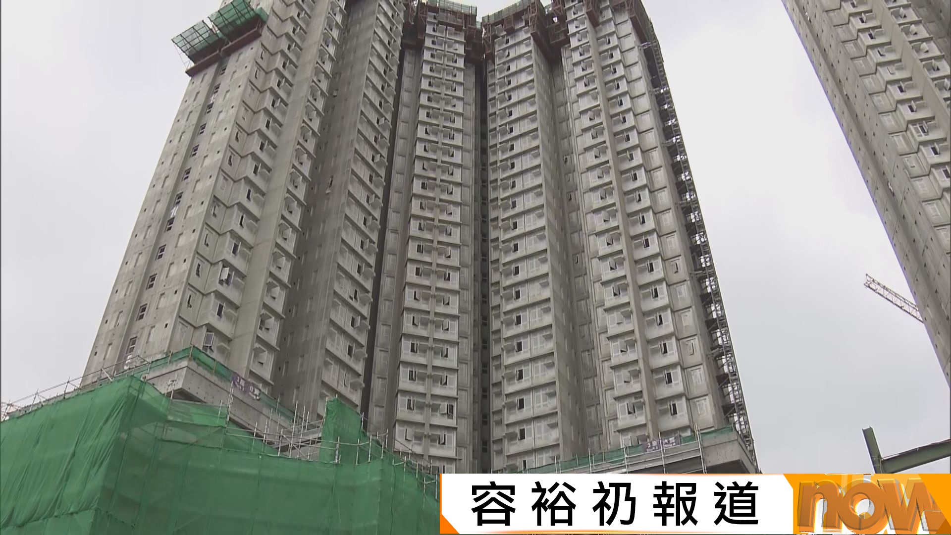 東涌第42區公屋項目混凝土方塊強度不符要求　工程師指更換混凝土供應廠罕見
