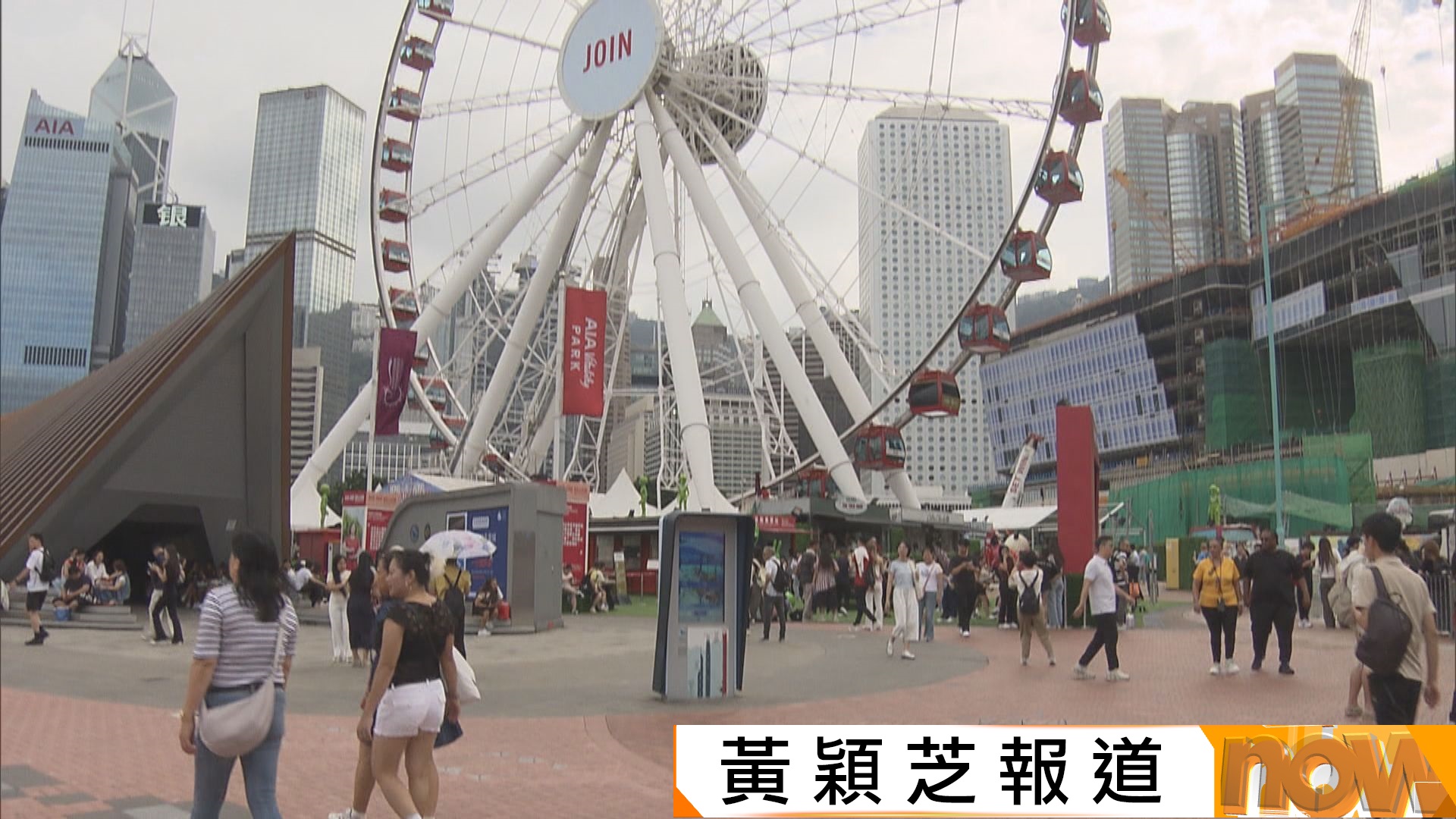 海濱輕食飲品攤檔滯後　發展局爭取年底首批中環尖沙咀營運