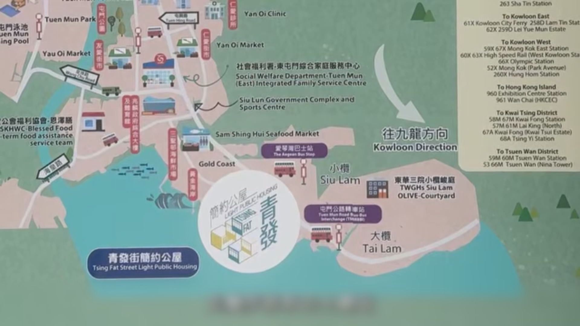 何永賢形容今年是簡約公屋豐收年