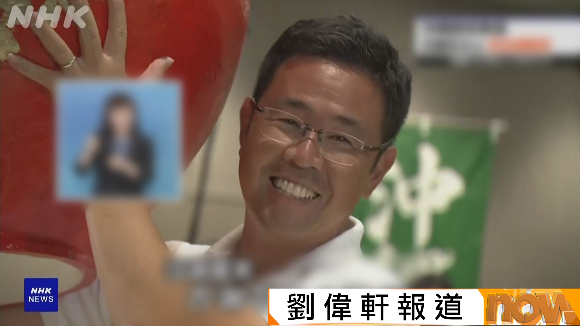 日本沖繩縣知事選舉　古謝玄太當選