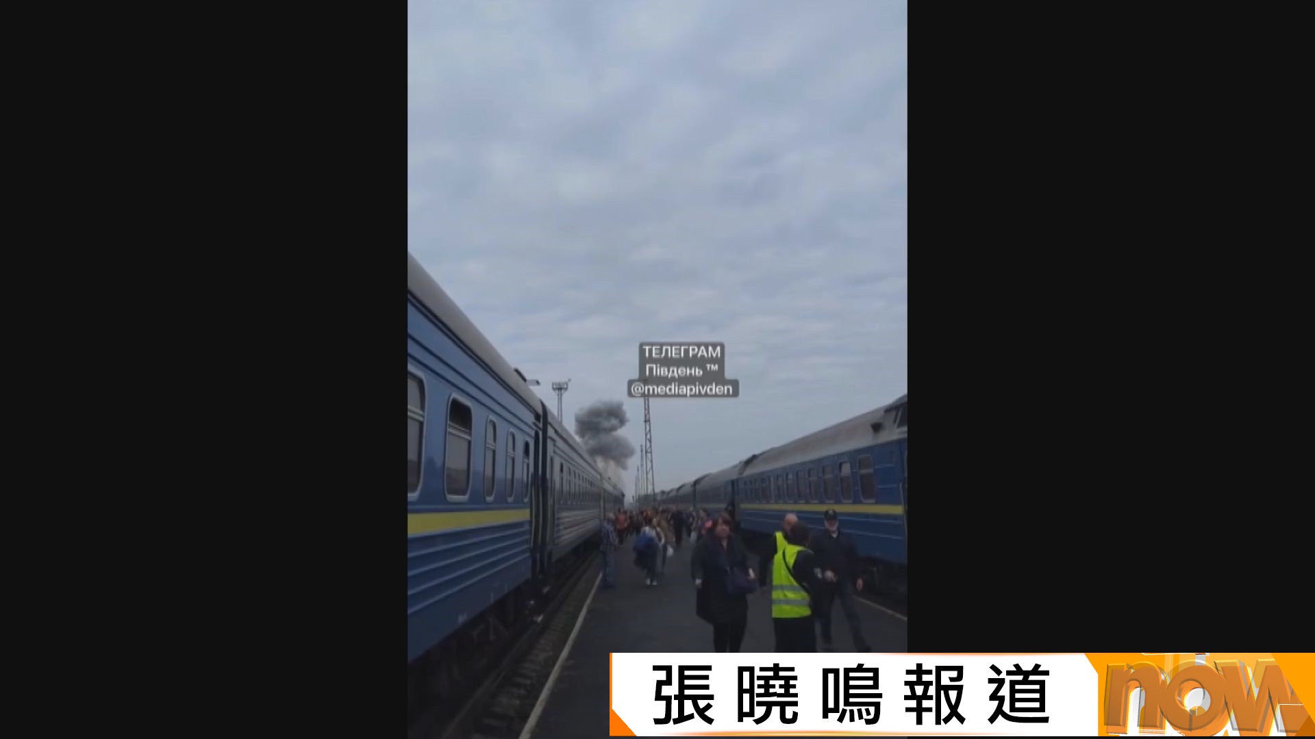 俄無人機襲擊烏邊境列車　事發前多名歐洲前官員乘專列通過車站