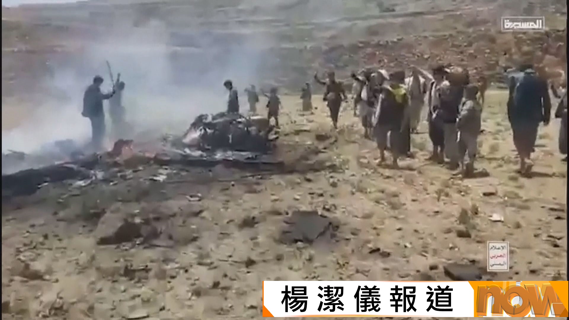 美以伊戰爭｜中東戰火蔓延紅海　也門胡塞武裝和沙特互攻　特朗普重申中東戰事結束時間表