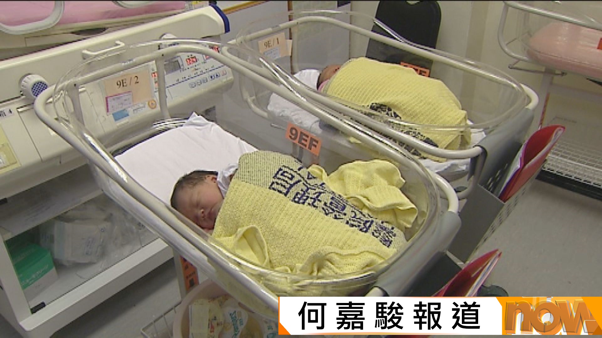 據悉施政報告加強生育組合拳　延續生仔有兩萬及引累進式子女免稅額