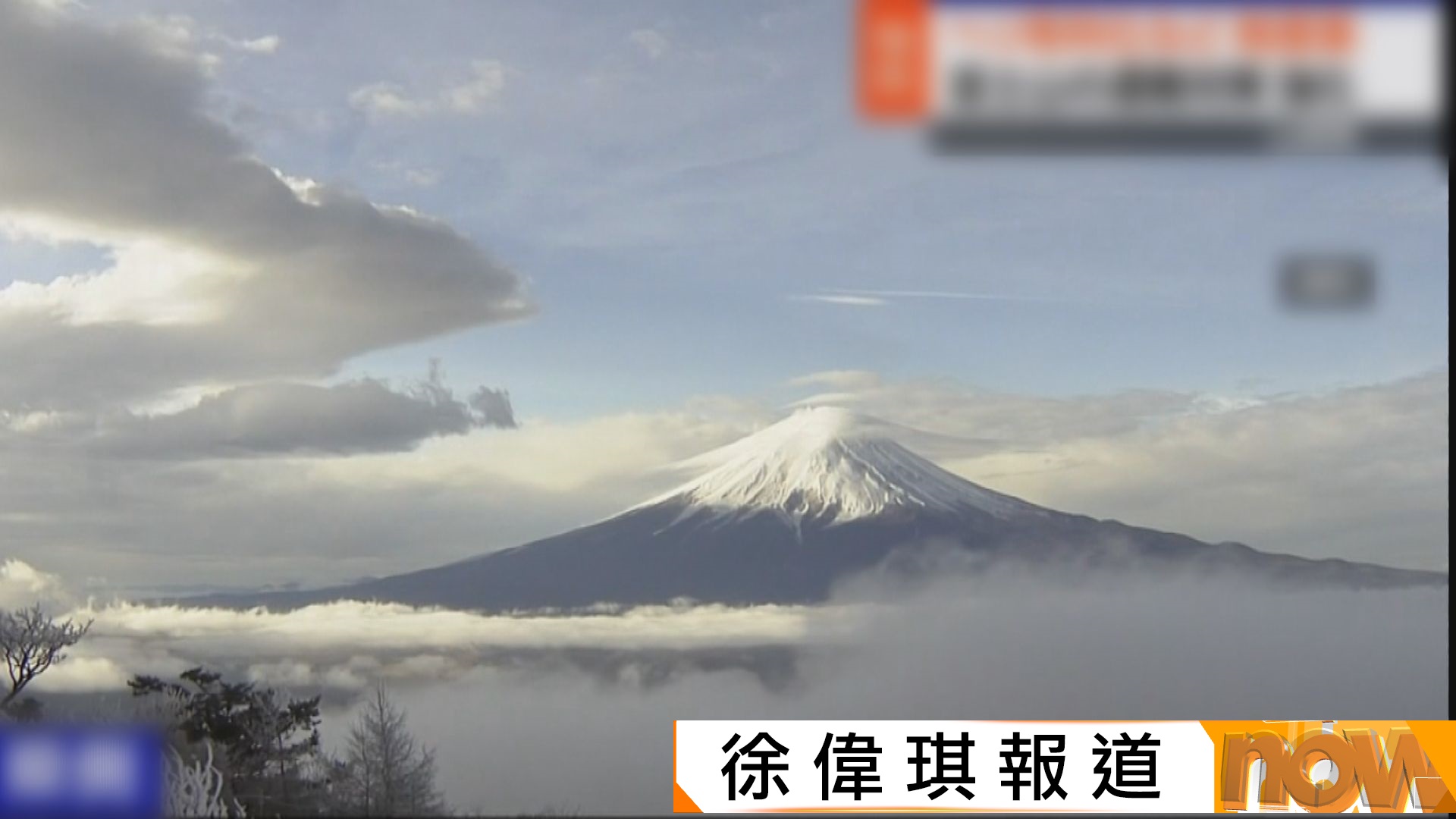 日本山梨縣將向違規登富士山者收救援服務費　5分鐘約400港元