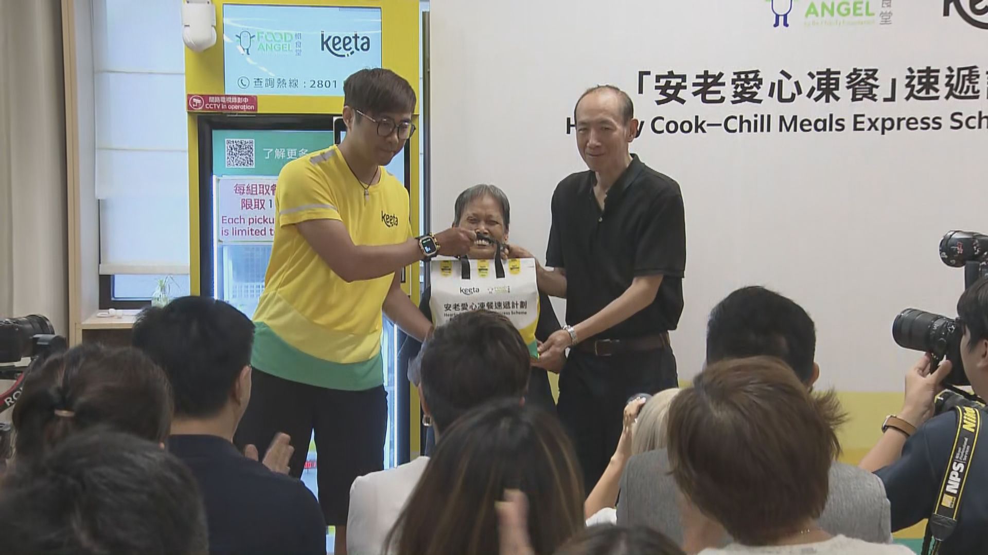 惜食堂與外賣平台合作　為行動不便長者上門送餐