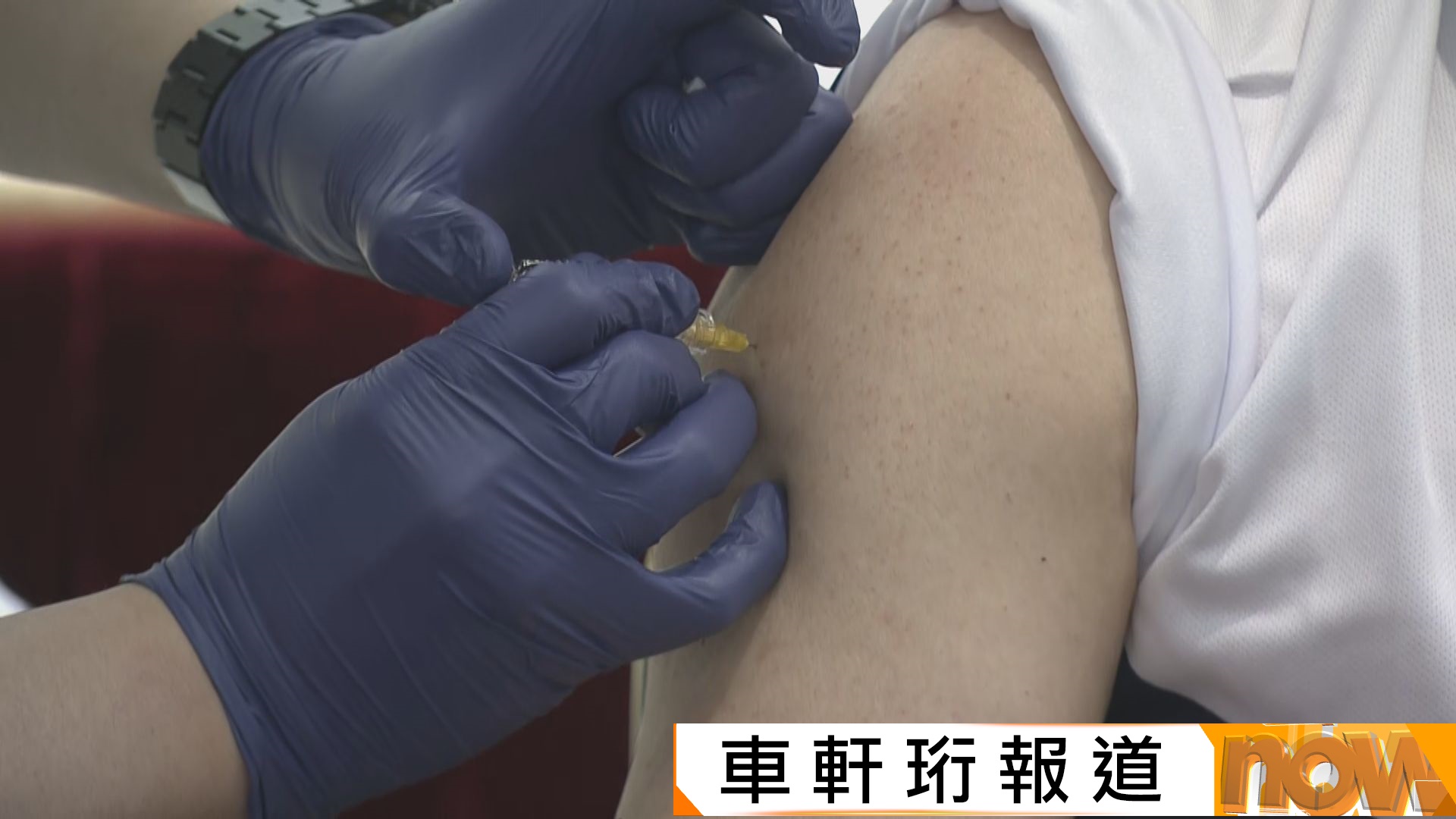 流感持續活躍｜醫學會呼籲市民接種疫苗　降低感染及重症風險