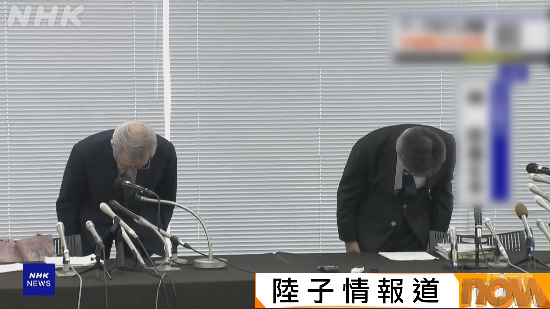 日本濱岡核電廠數據造假涉高層斥責施壓造成　社長、董事長道歉辭職